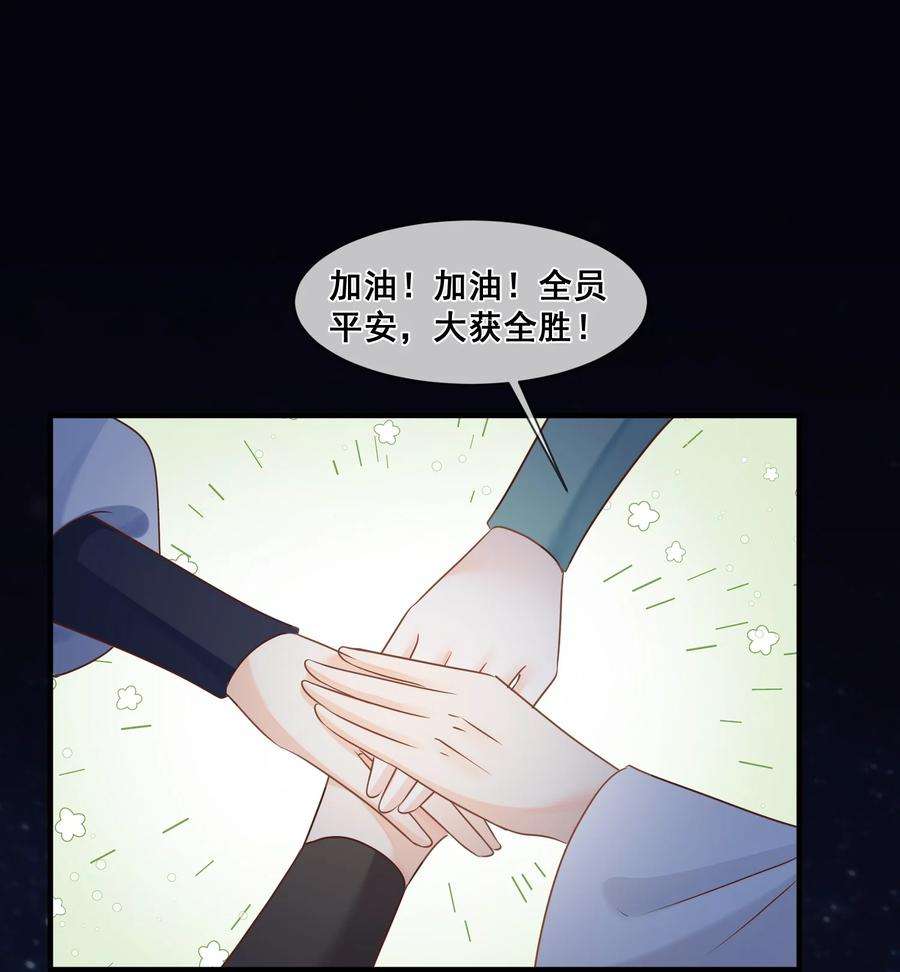 拯救美强惨男二44 我的挚友又见面了