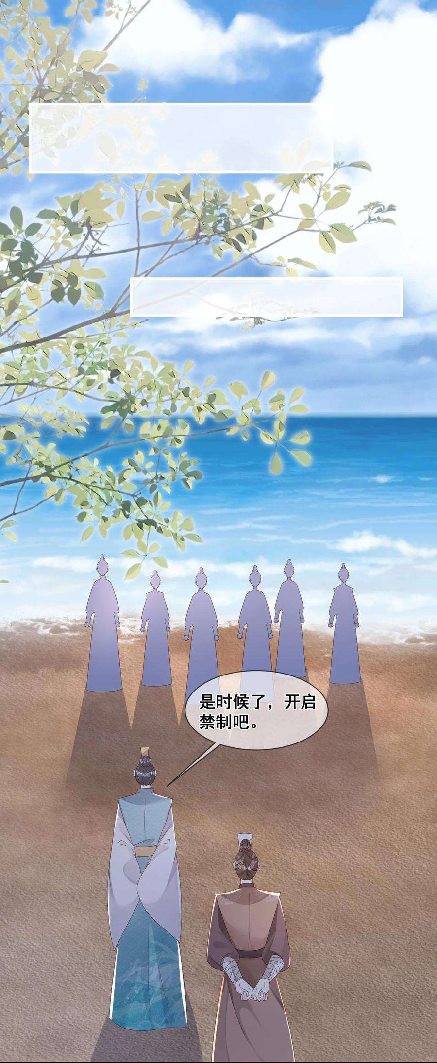 拯救美强惨男二44 我的挚友又见面了