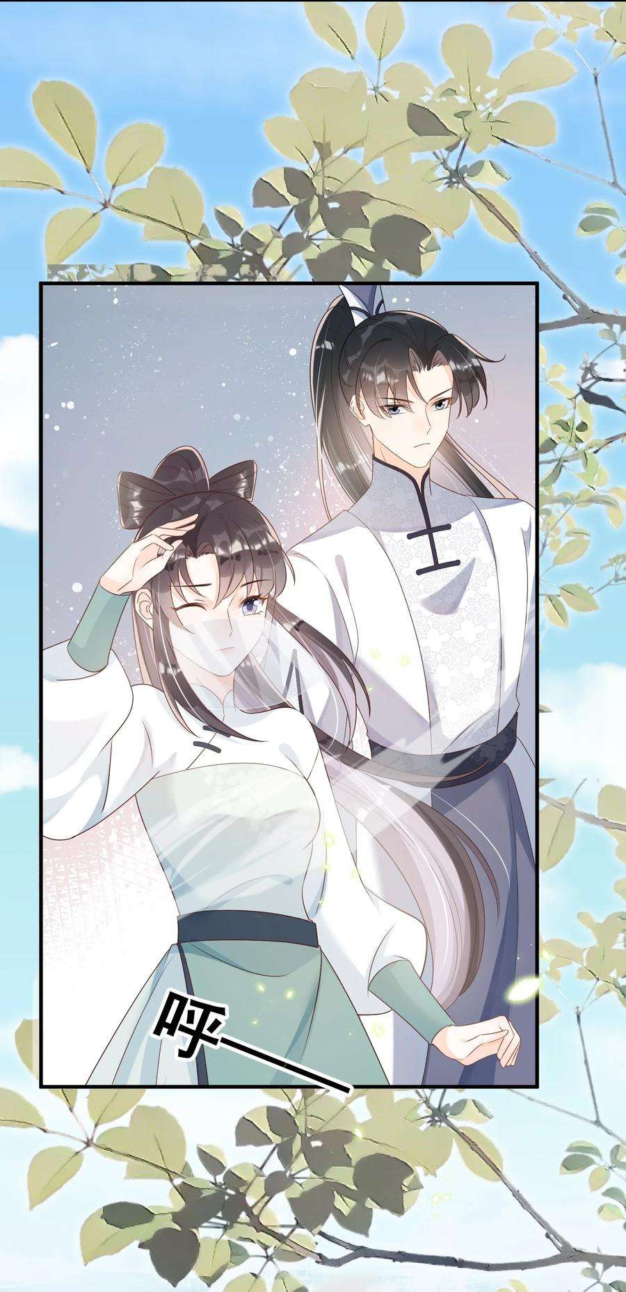 拯救美强惨男二44 我的挚友又见面了