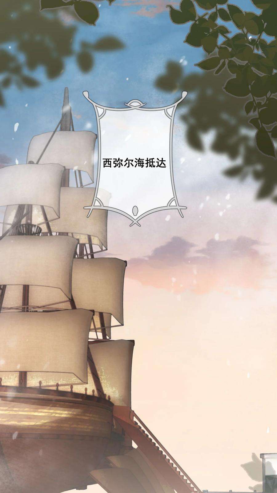 拯救美强惨男二44 我的挚友又见面了