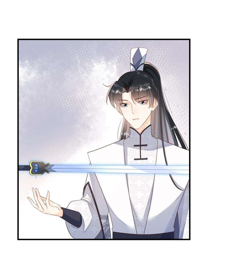 拯救美强惨男二44 我的挚友又见面了