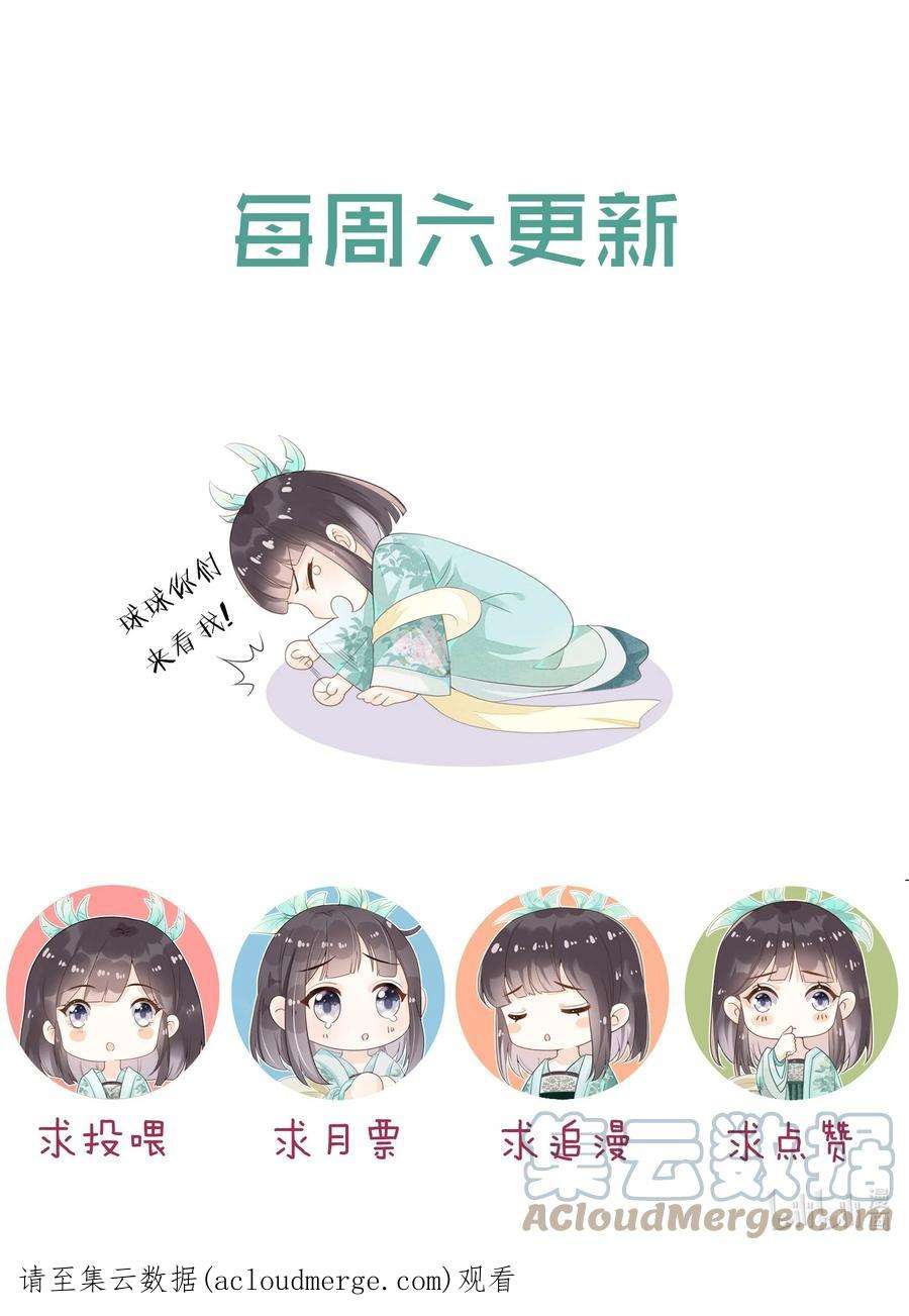 拯救美强惨男二44 我的挚友又见面了