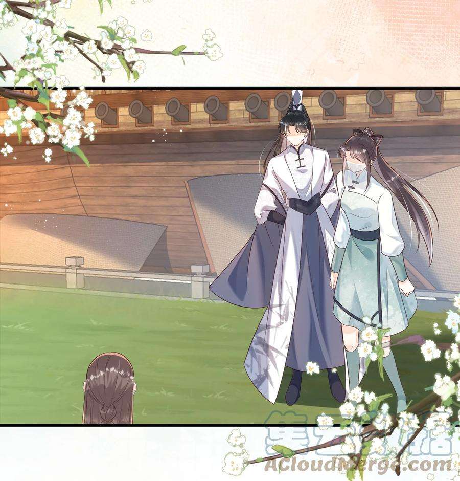 拯救美强惨男二44 我的挚友又见面了