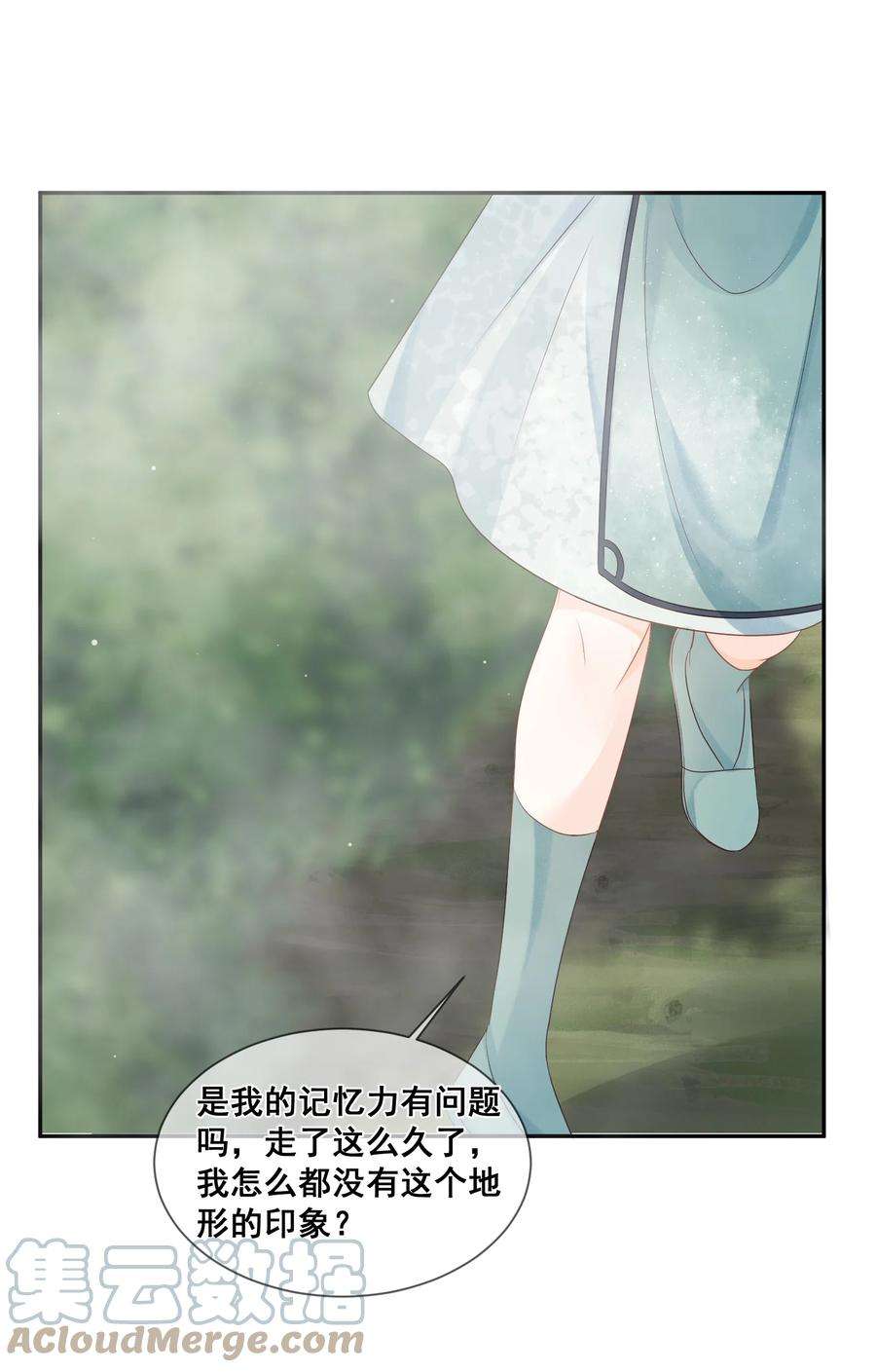 拯救美强惨男二045 那你是怎么知道的？