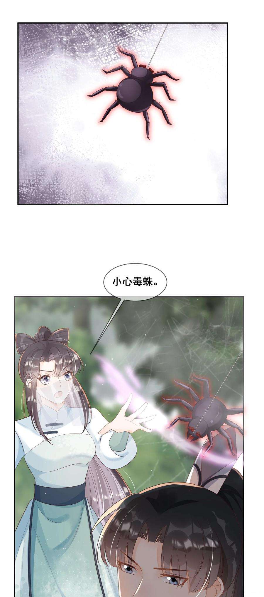 拯救美强惨男二045 那你是怎么知道的？