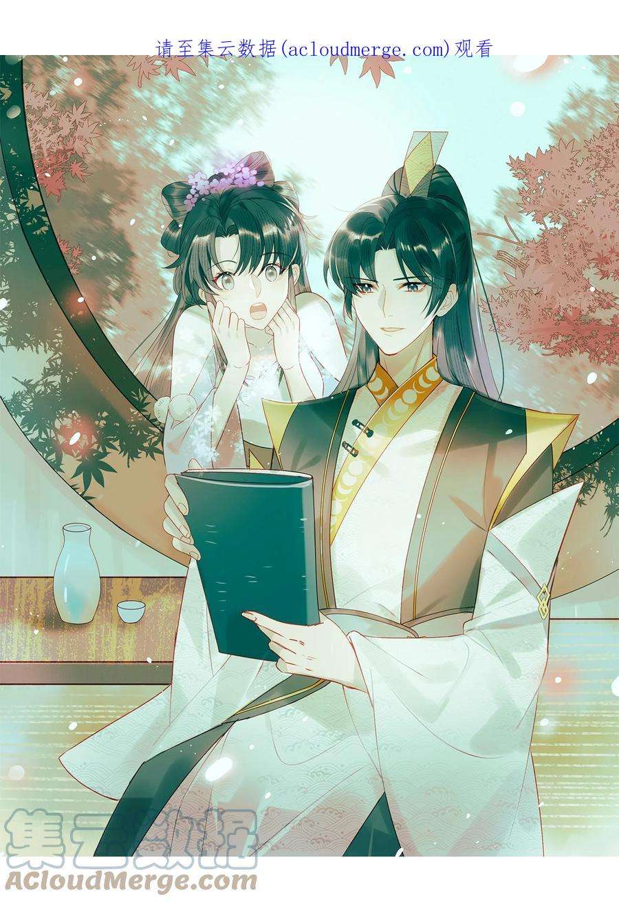 拯救美强惨男二048 你听我解释啊