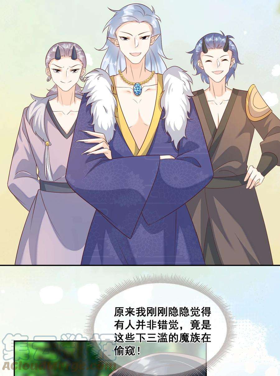 拯救美强惨男二048 你听我解释啊