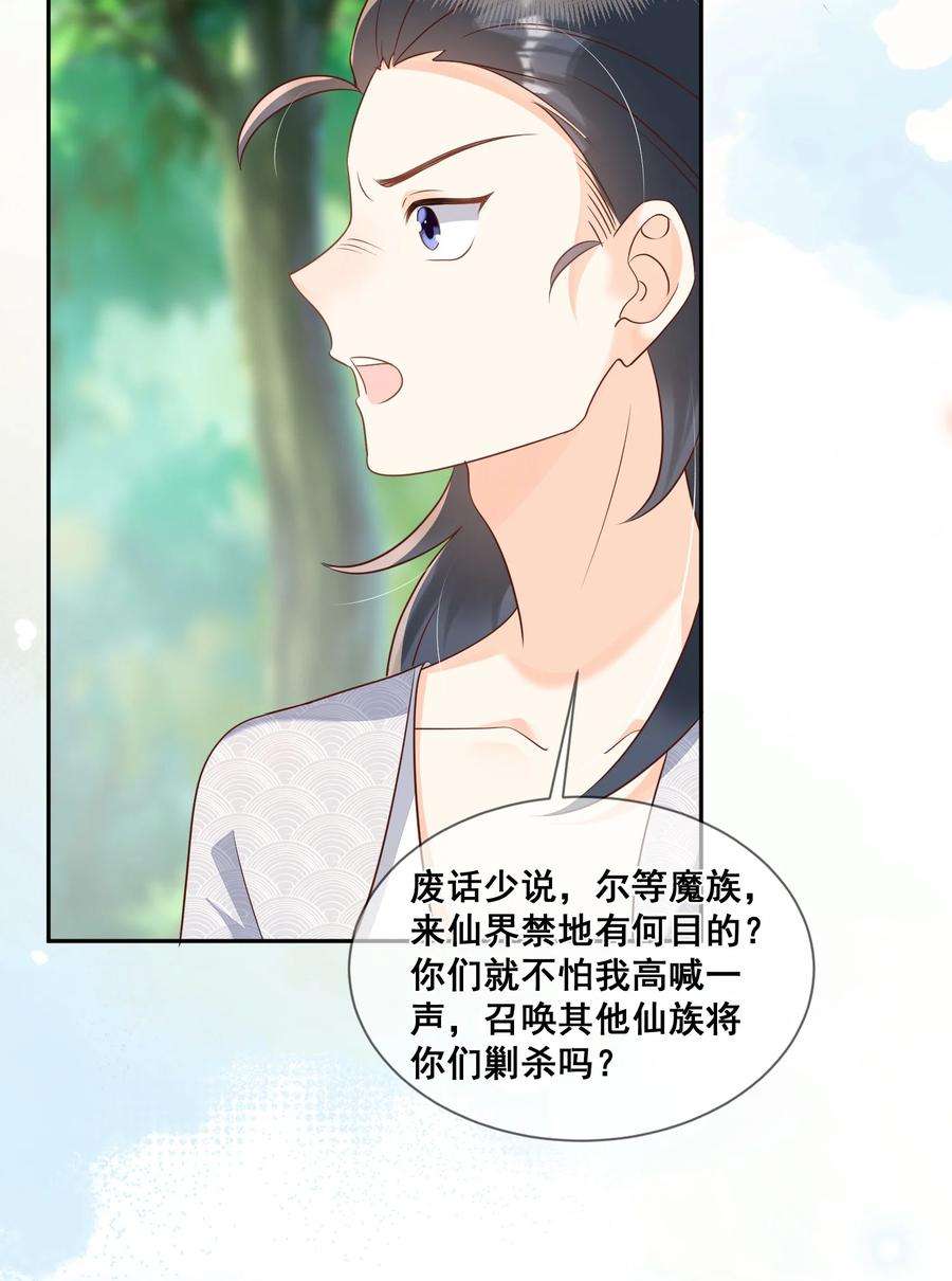 拯救美强惨男二048 你听我解释啊