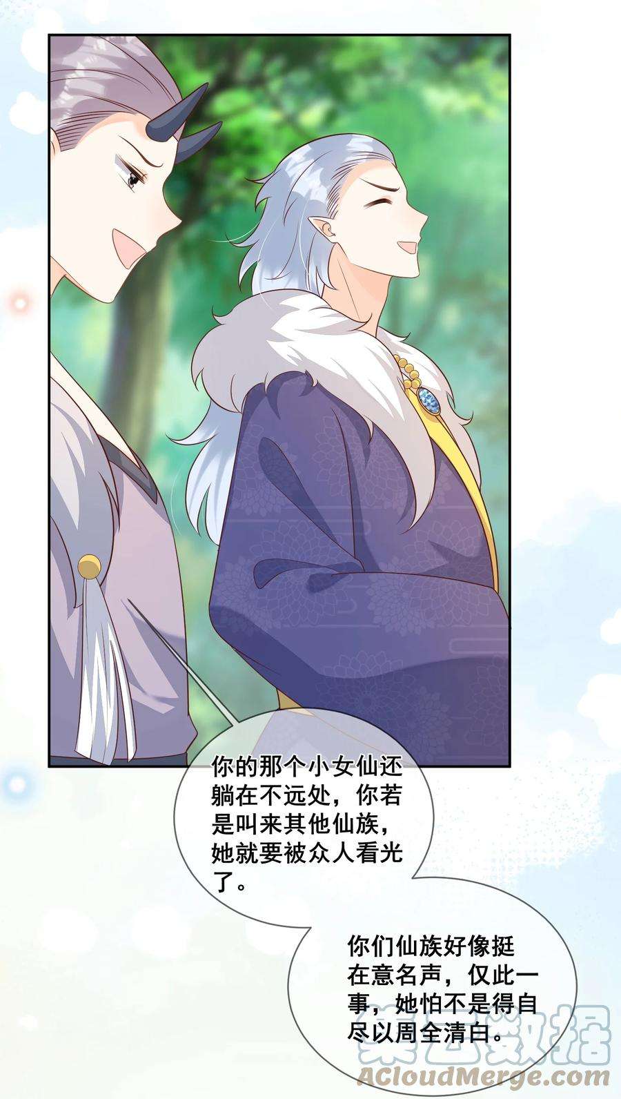 拯救美强惨男二048 你听我解释啊