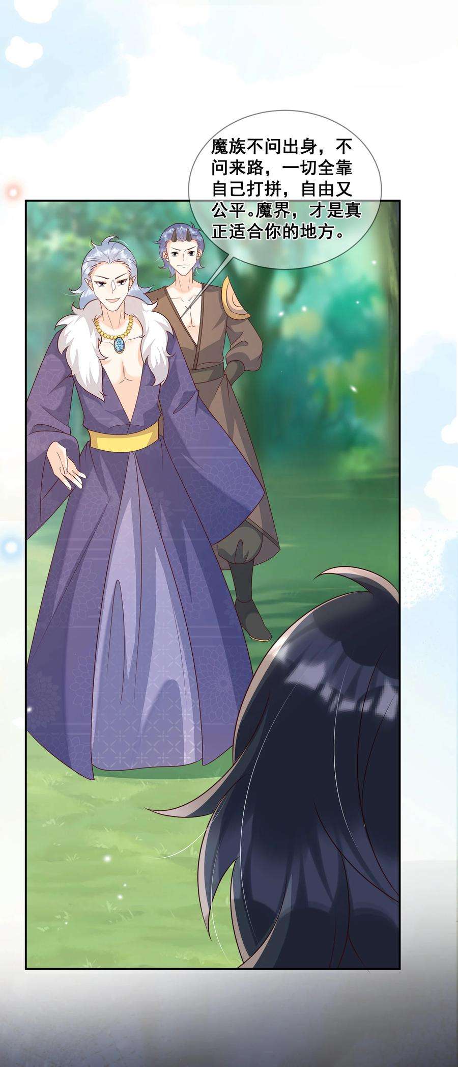 拯救美强惨男二048 你听我解释啊