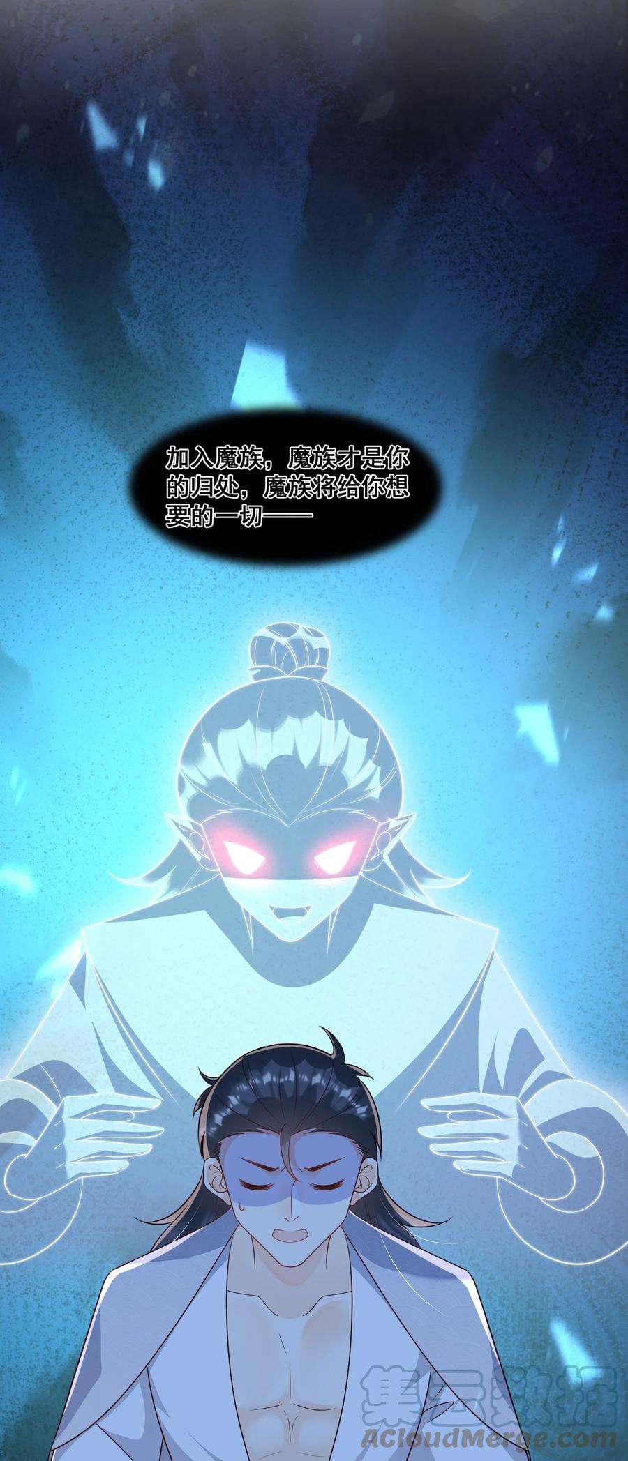 拯救美强惨男二048 你听我解释啊