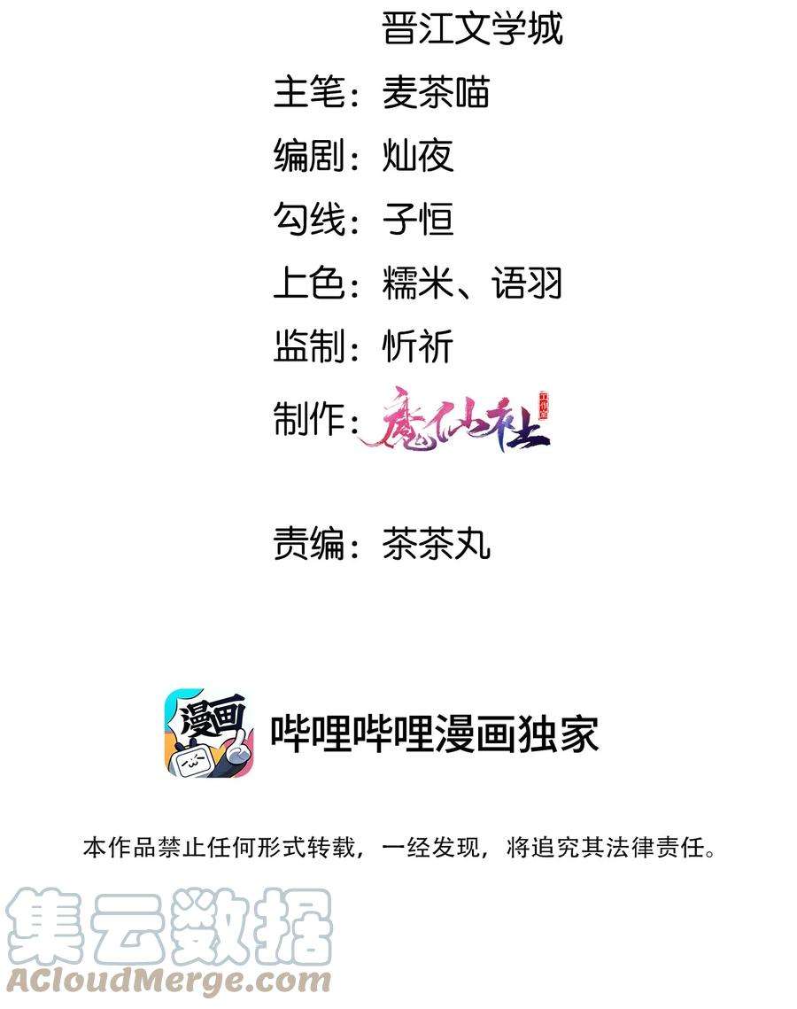 拯救美强惨男二048 你听我解释啊