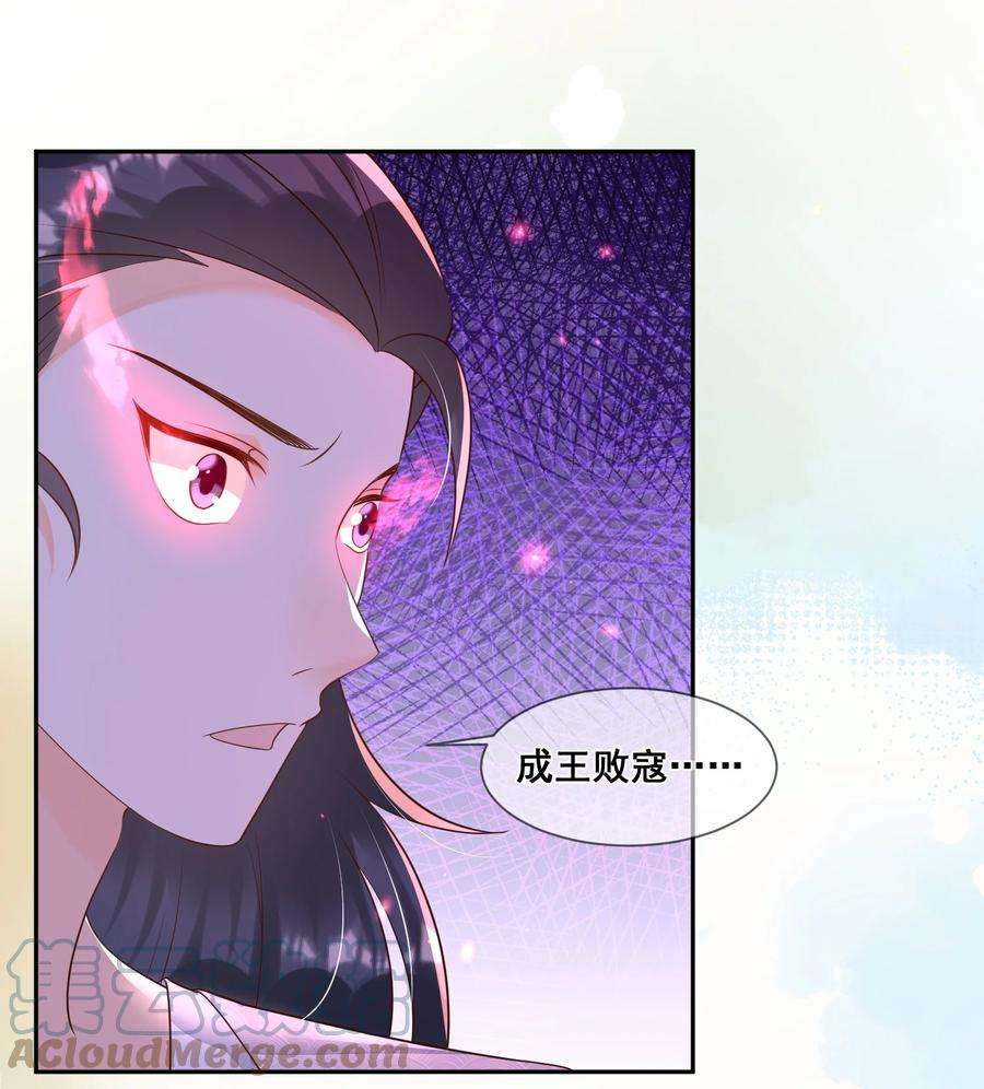 拯救美强惨男二048 你听我解释啊