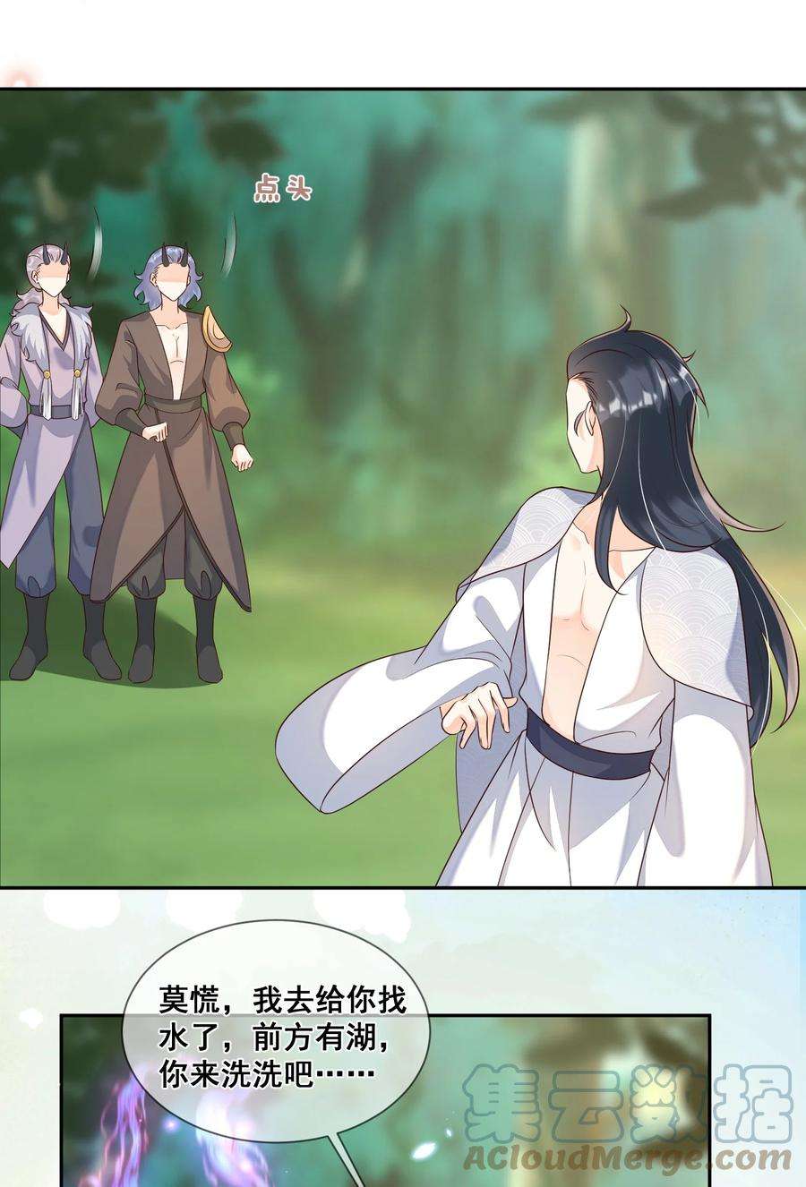 拯救美强惨男二048 你听我解释啊