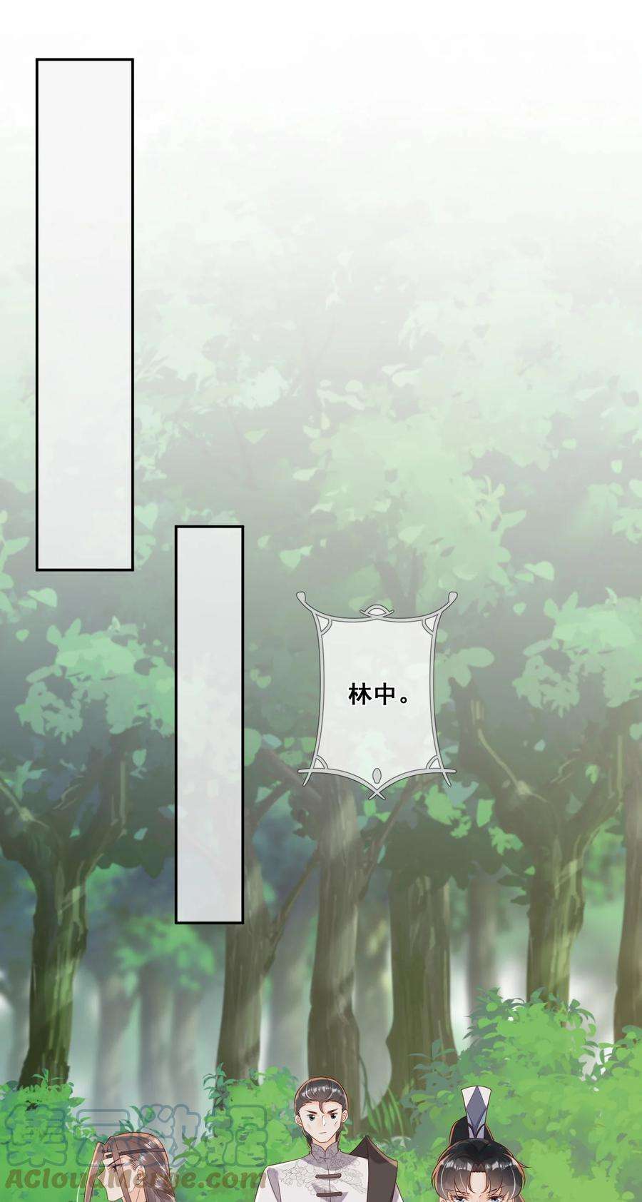 拯救美强惨男二048 你听我解释啊