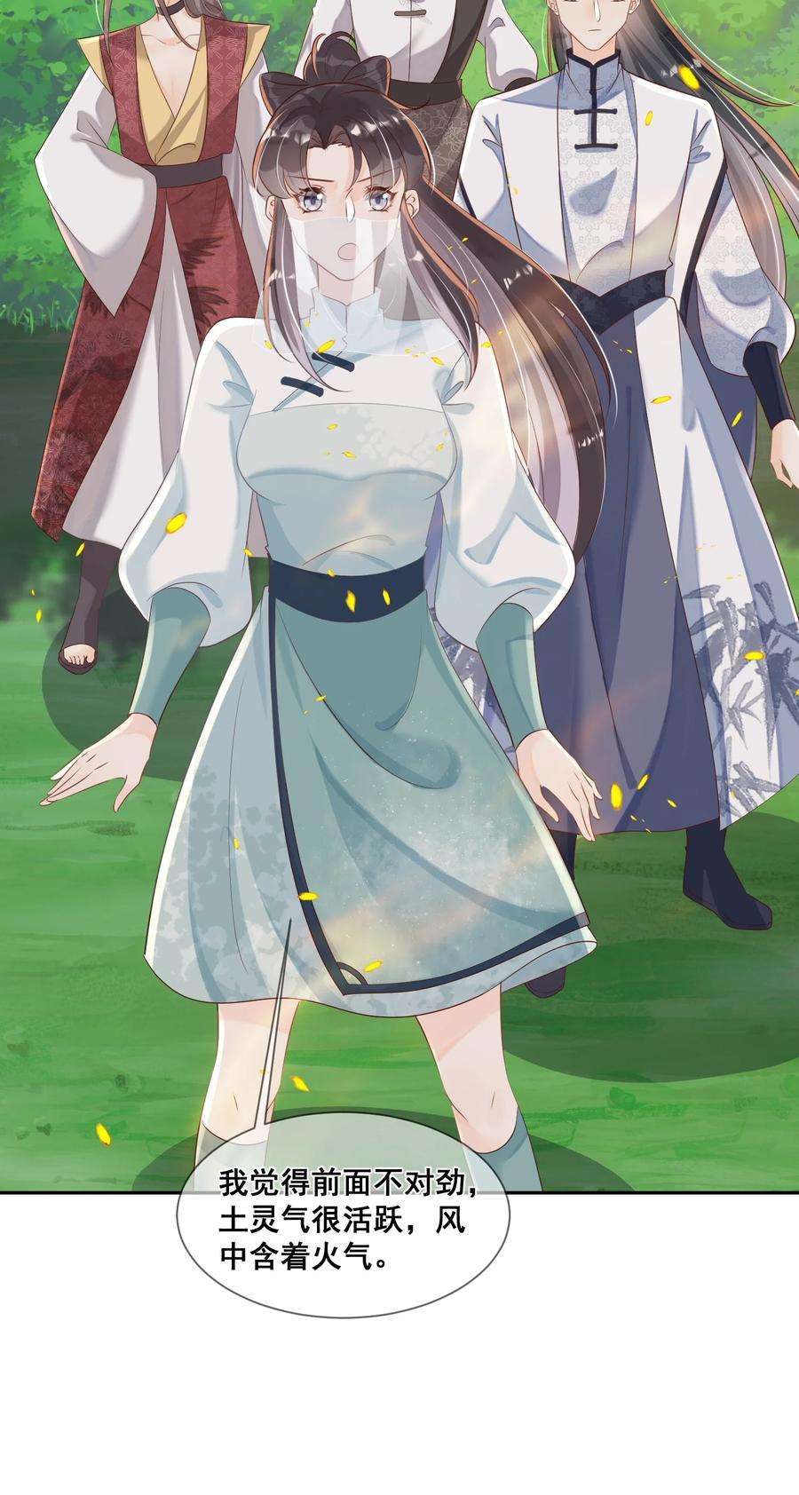 拯救美强惨男二048 你听我解释啊