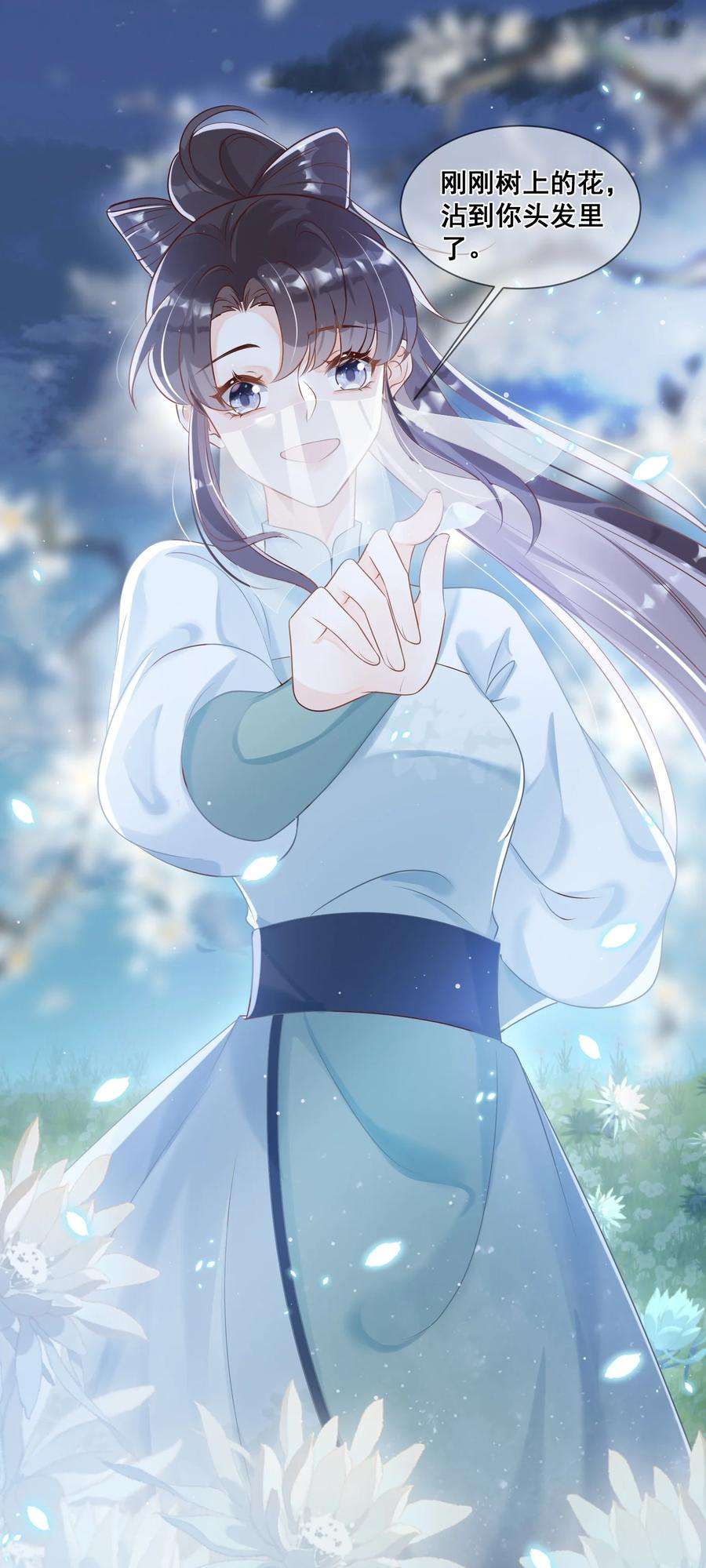 拯救美强惨男二048 你听我解释啊