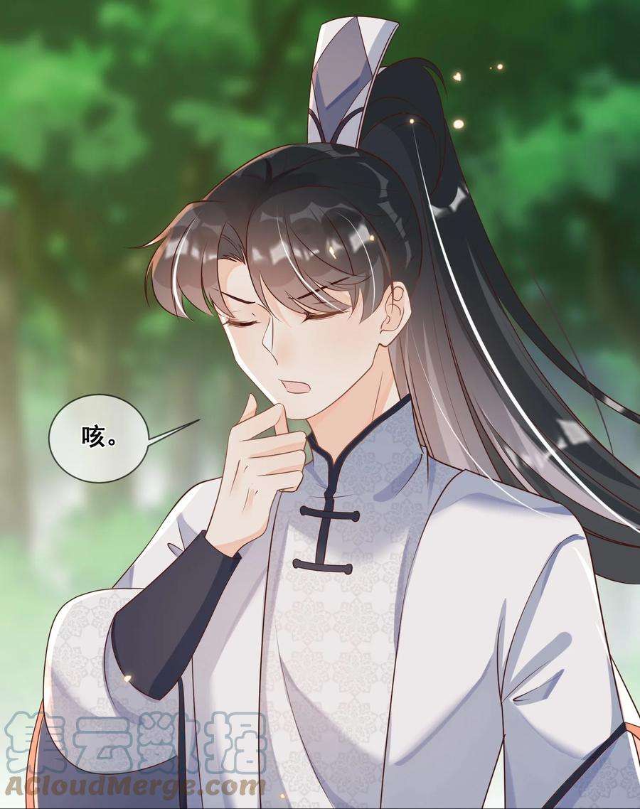 拯救美强惨男二048 你听我解释啊