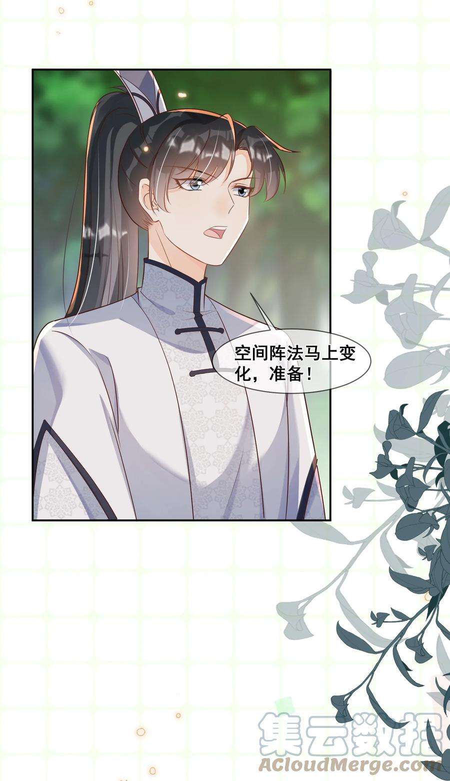 拯救美强惨男二048 你听我解释啊