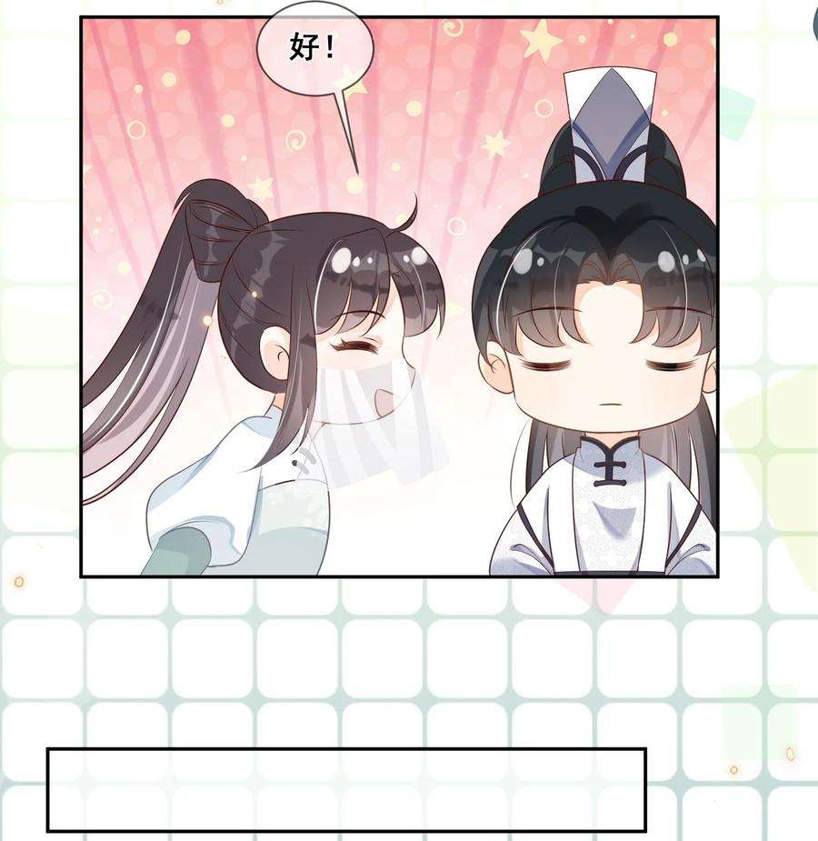 拯救美强惨男二048 你听我解释啊