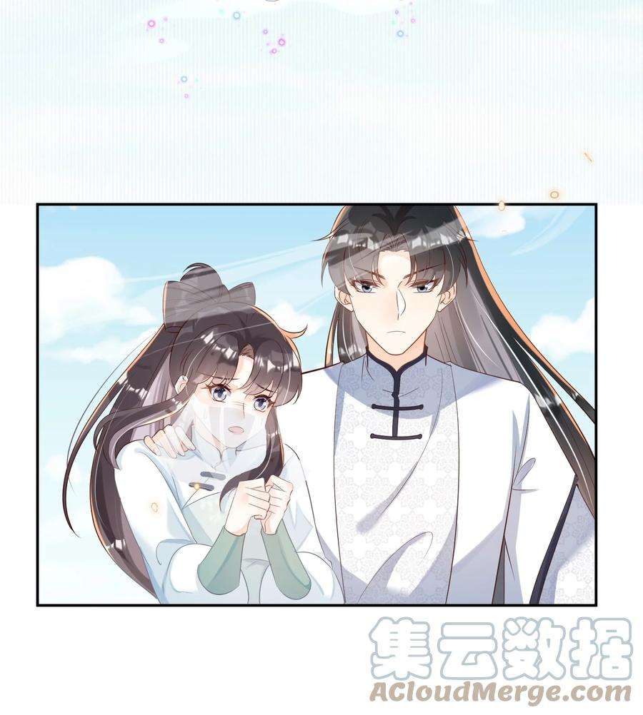 拯救美强惨男二048 你听我解释啊