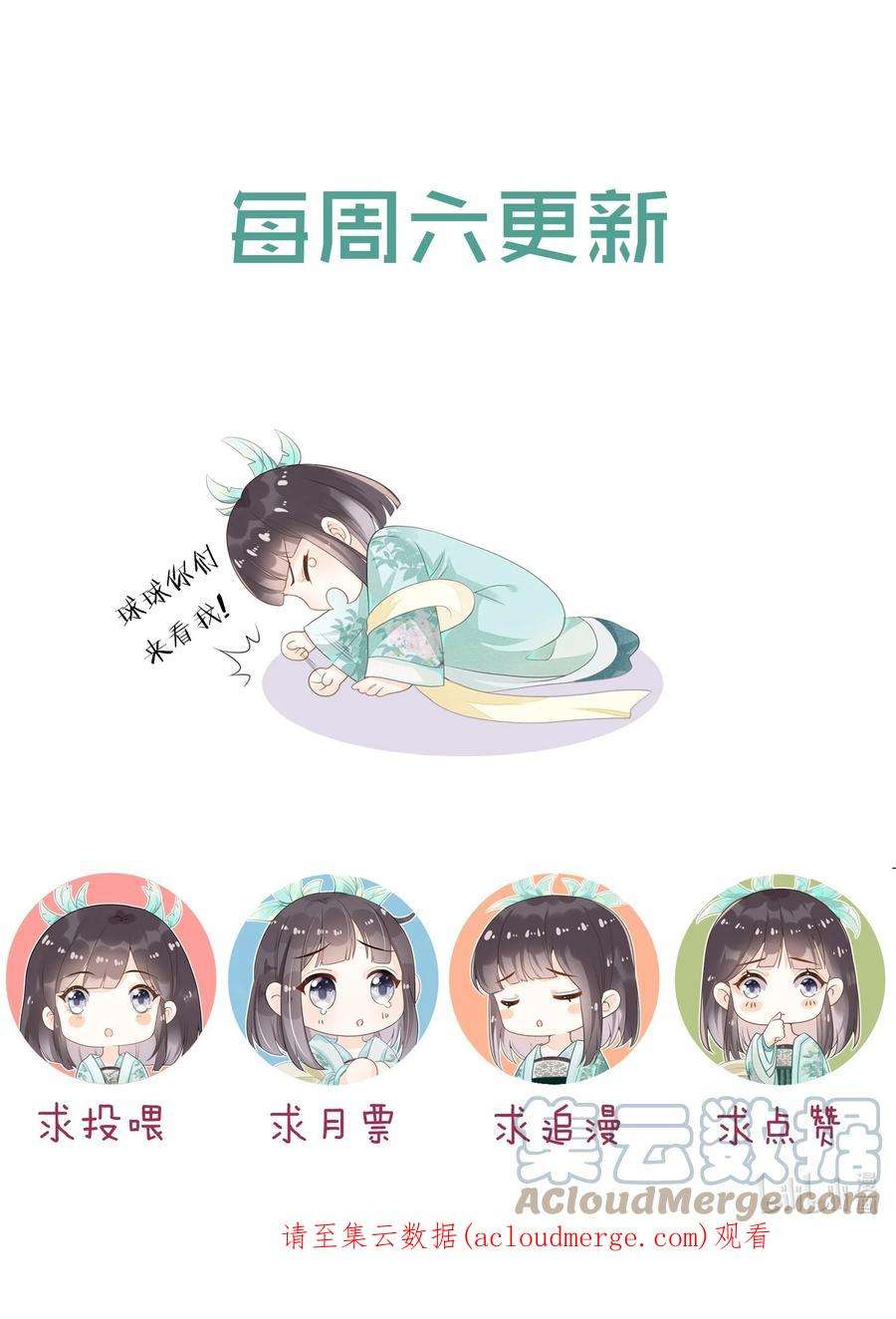 拯救美强惨男二048 你听我解释啊