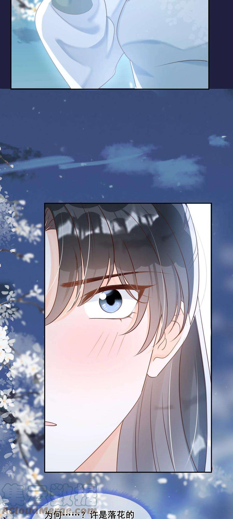 拯救美强惨男二048 你听我解释啊