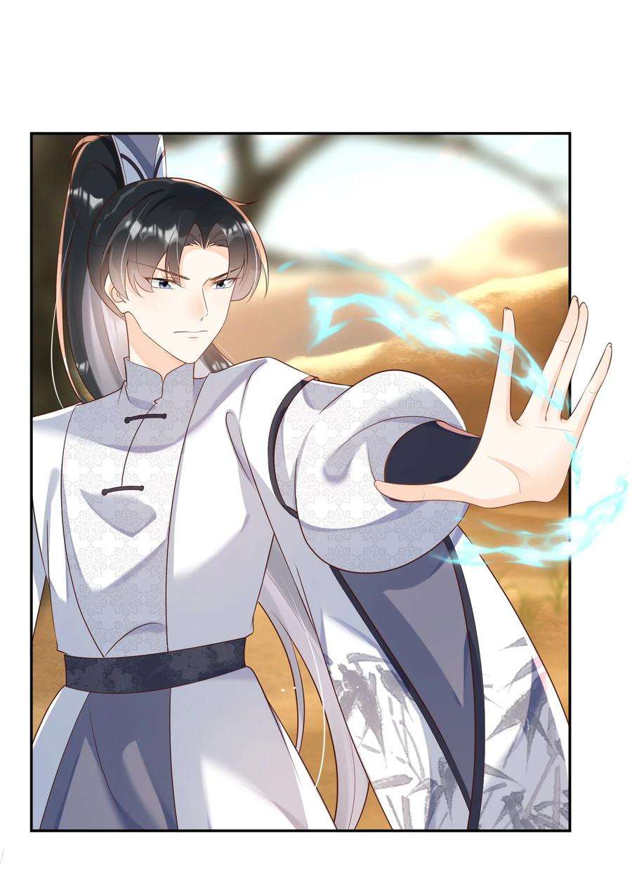 拯救美强惨男二050 我一定能想到办法