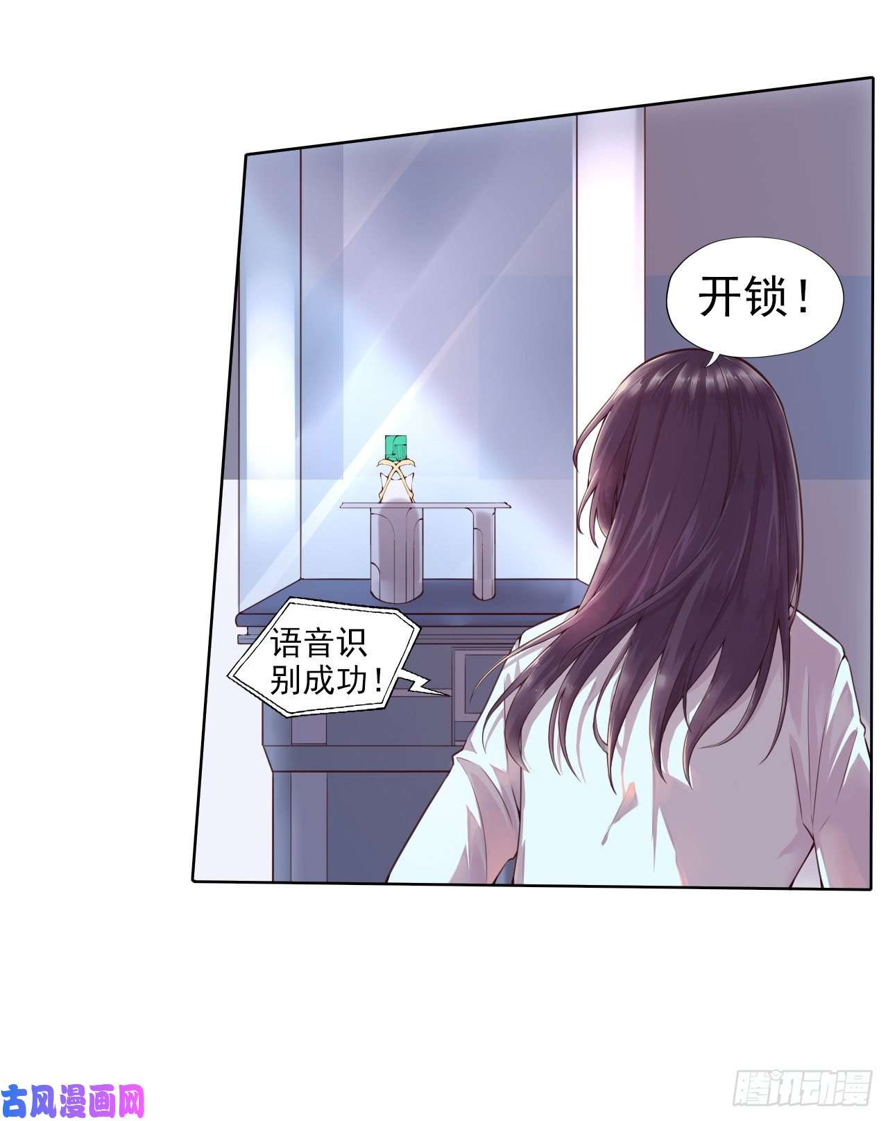 凤御邪王第1话 迷之穿越