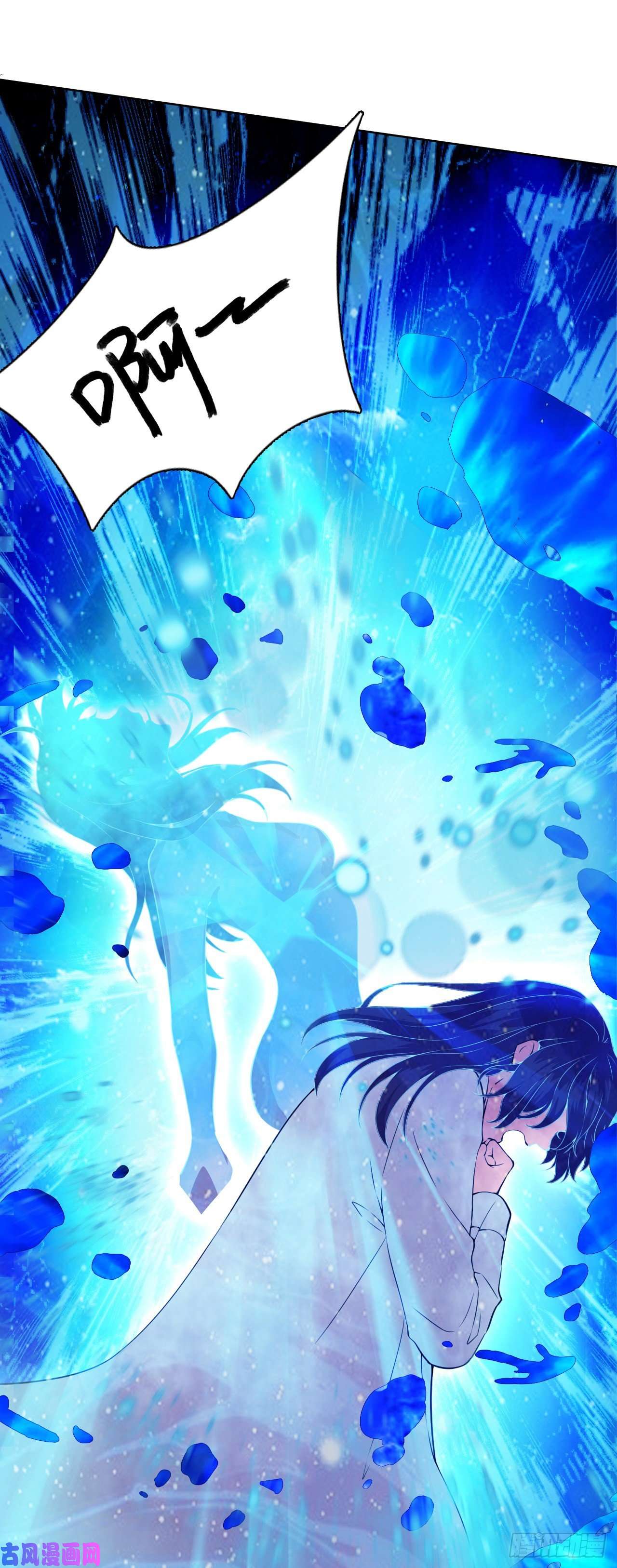 凤御邪王第1话 迷之穿越