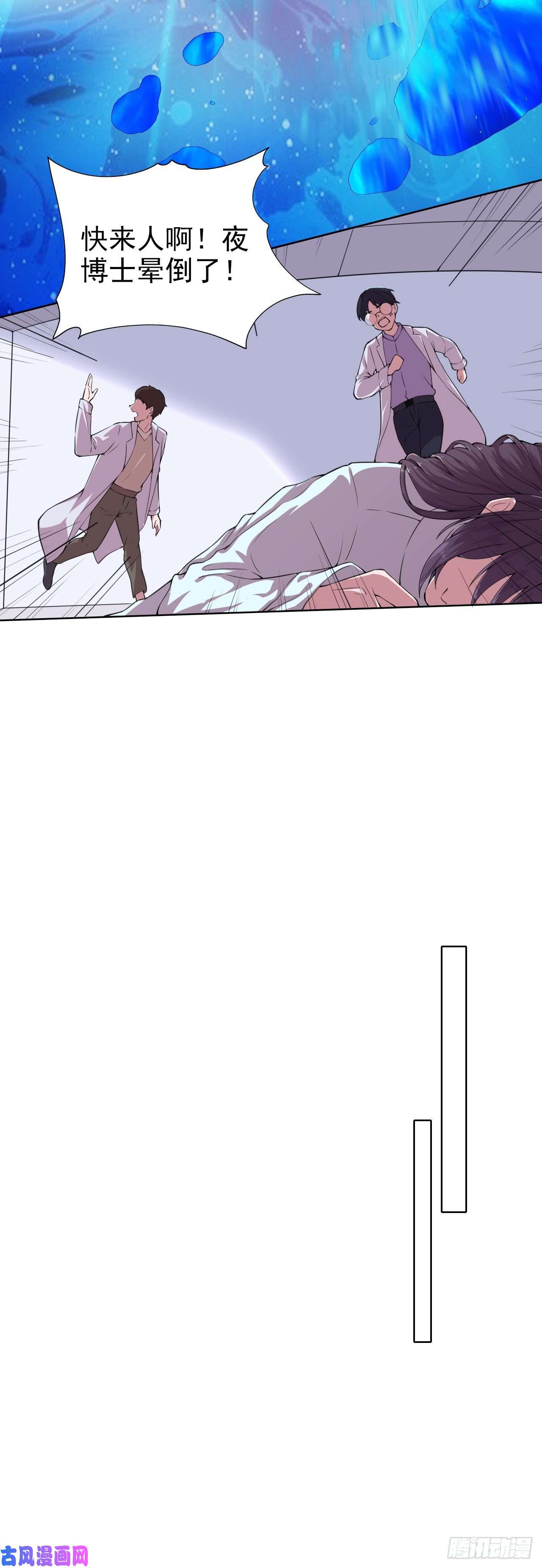 凤御邪王第1话 迷之穿越