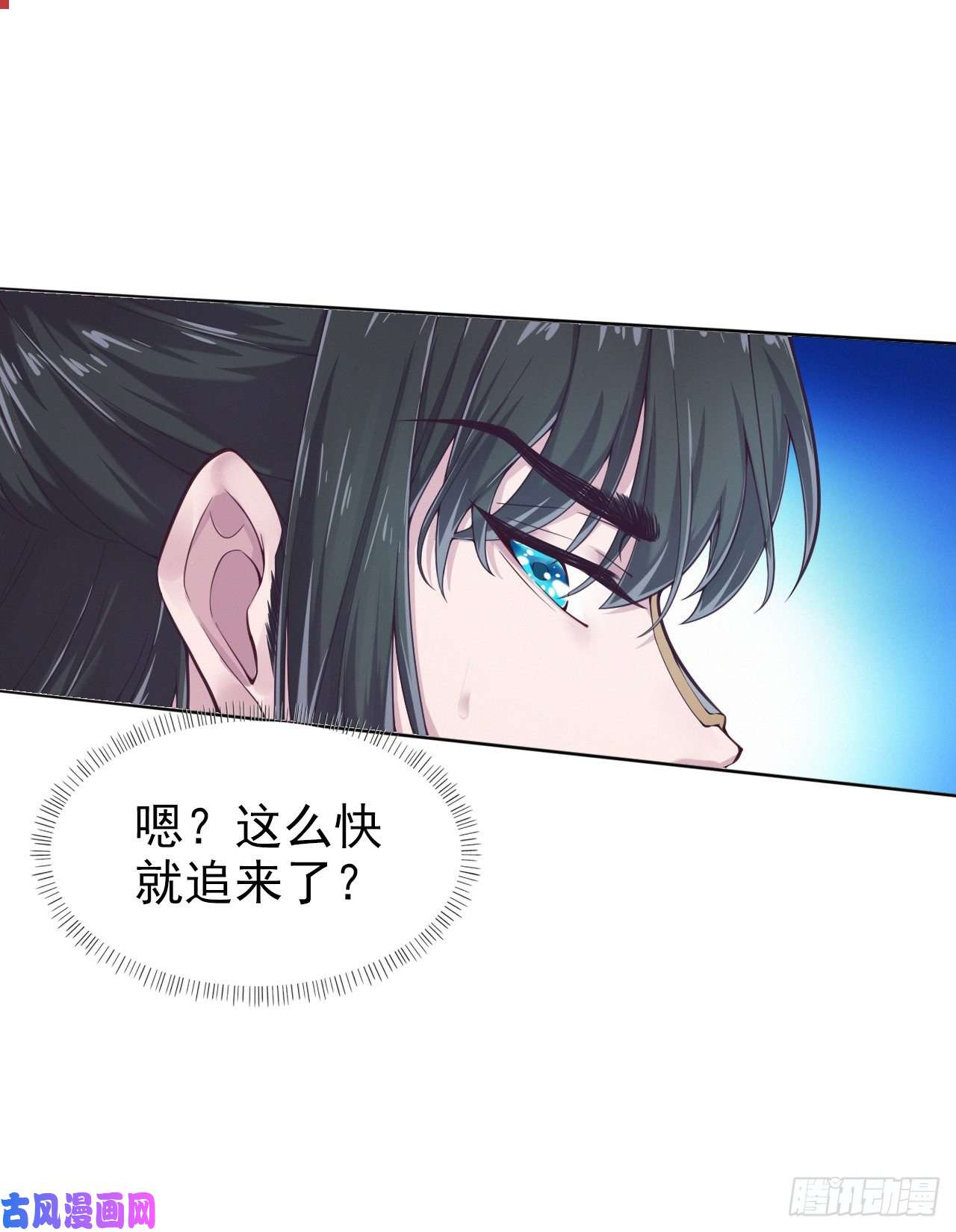 凤御邪王第1话 迷之穿越