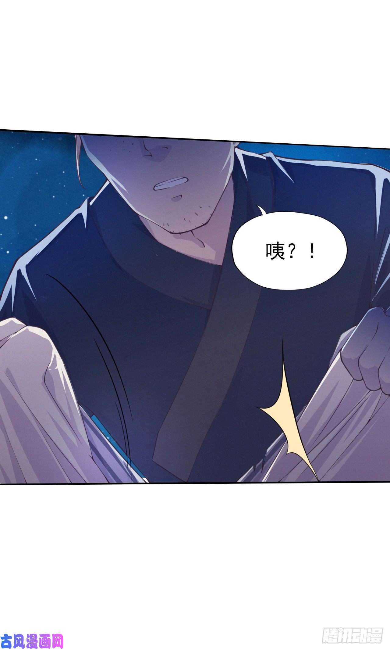 凤御邪王第1话 迷之穿越