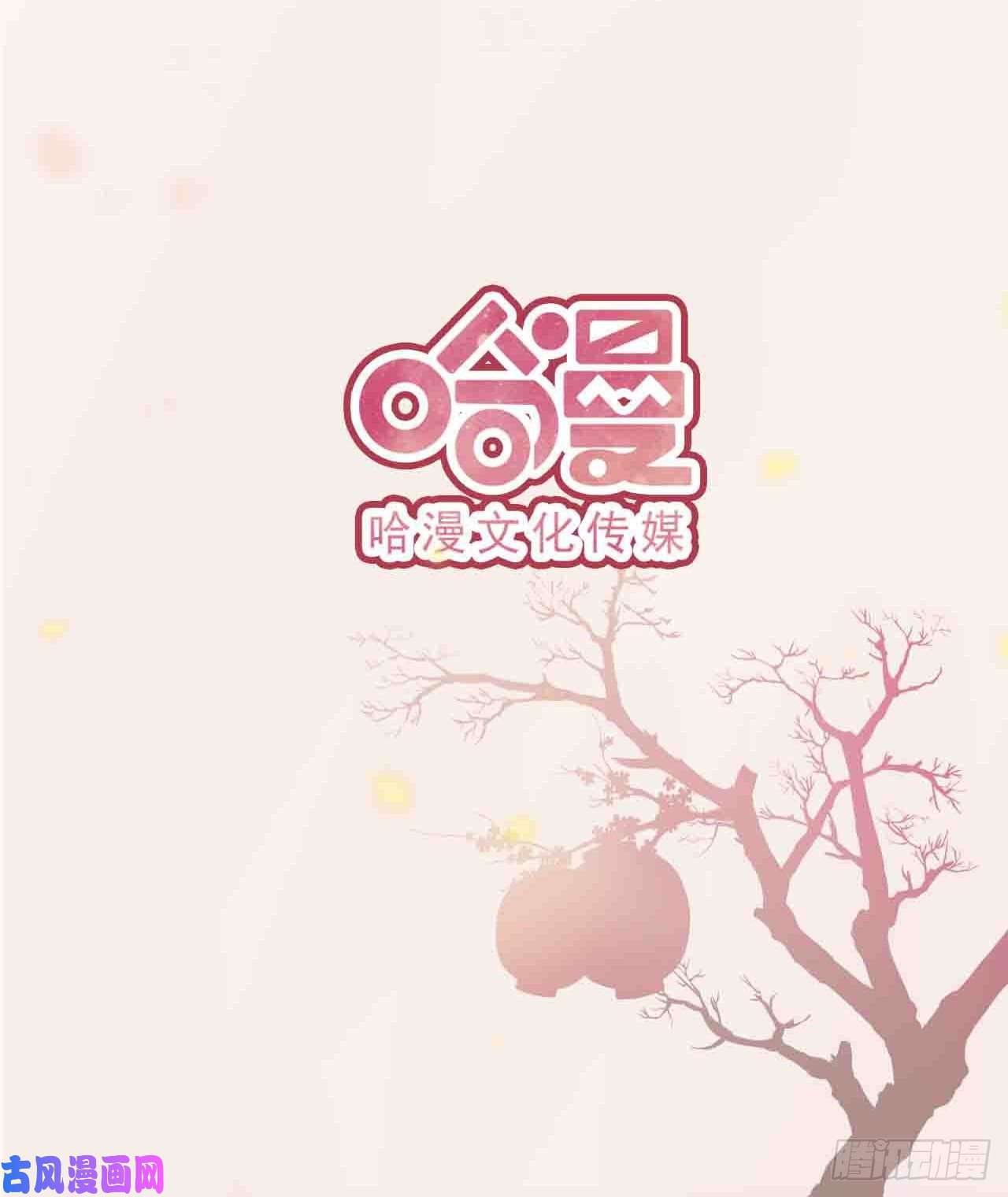 凤御邪王第1话 迷之穿越