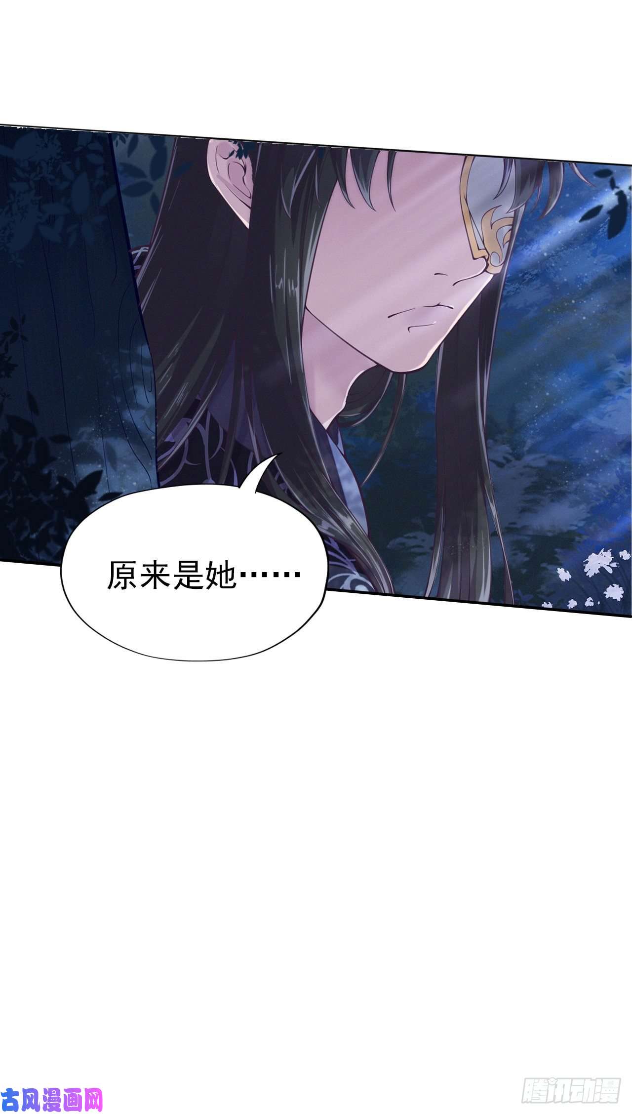 凤御邪王第2话 特殊技能