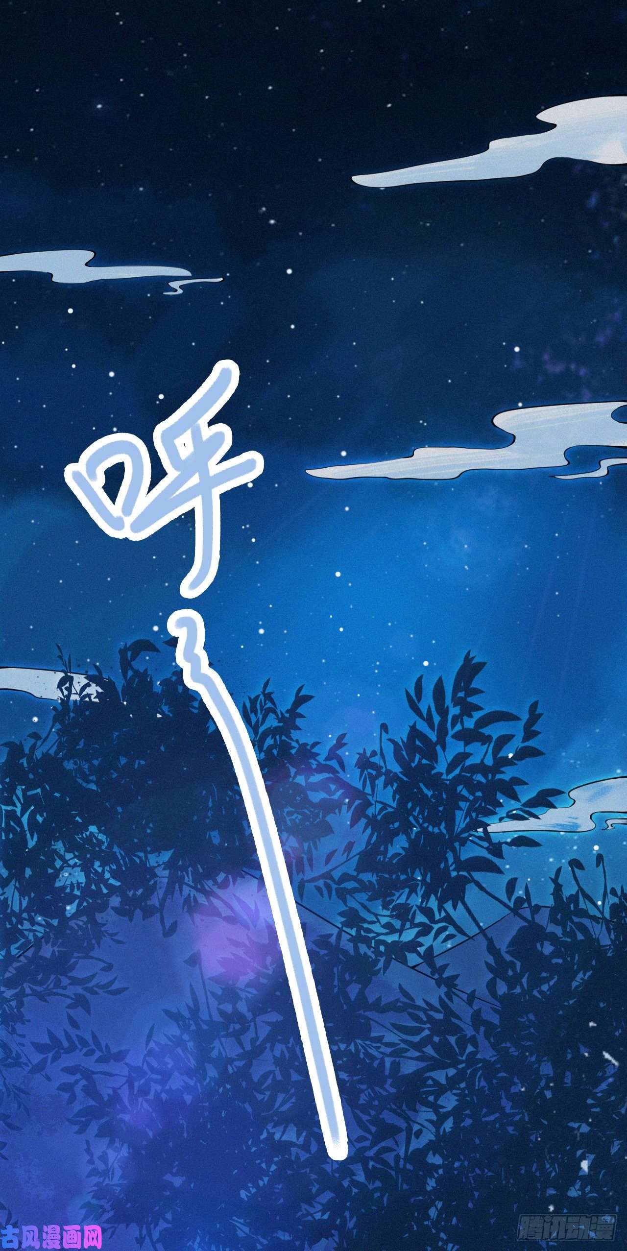 凤御邪王第2话 特殊技能