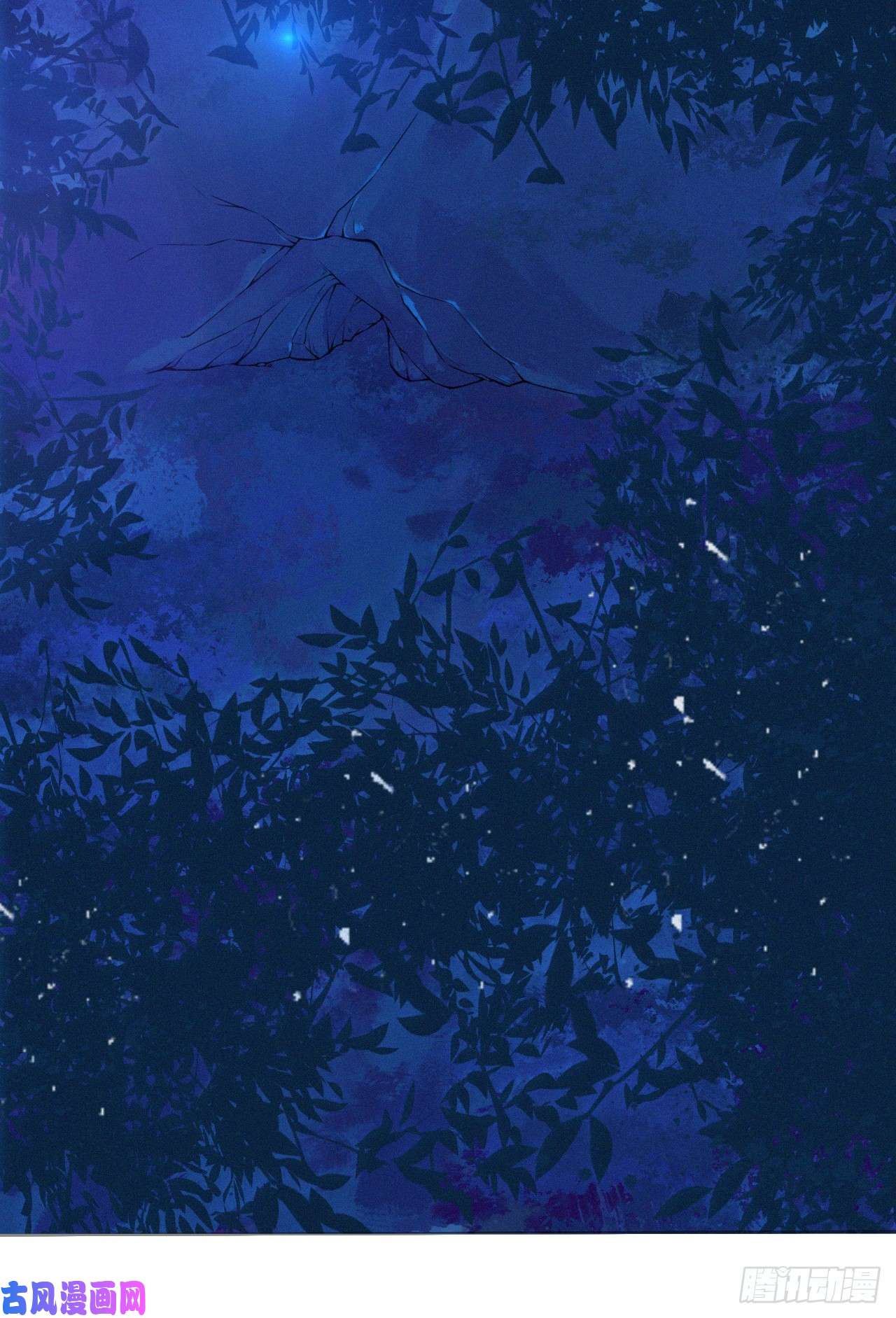 凤御邪王第2话 特殊技能