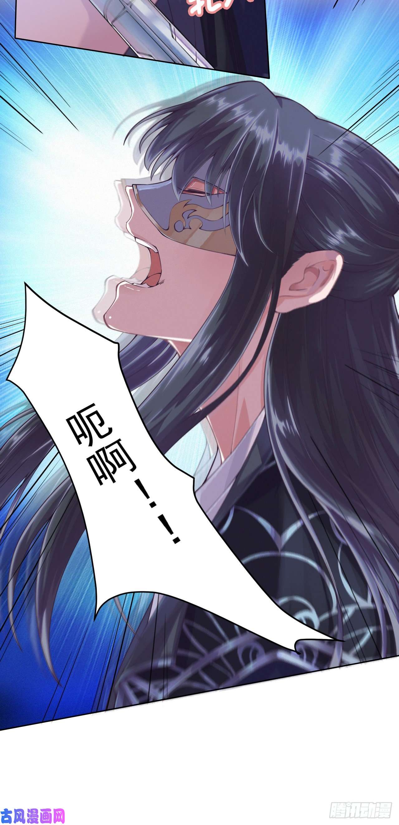 凤御邪王第2话 特殊技能