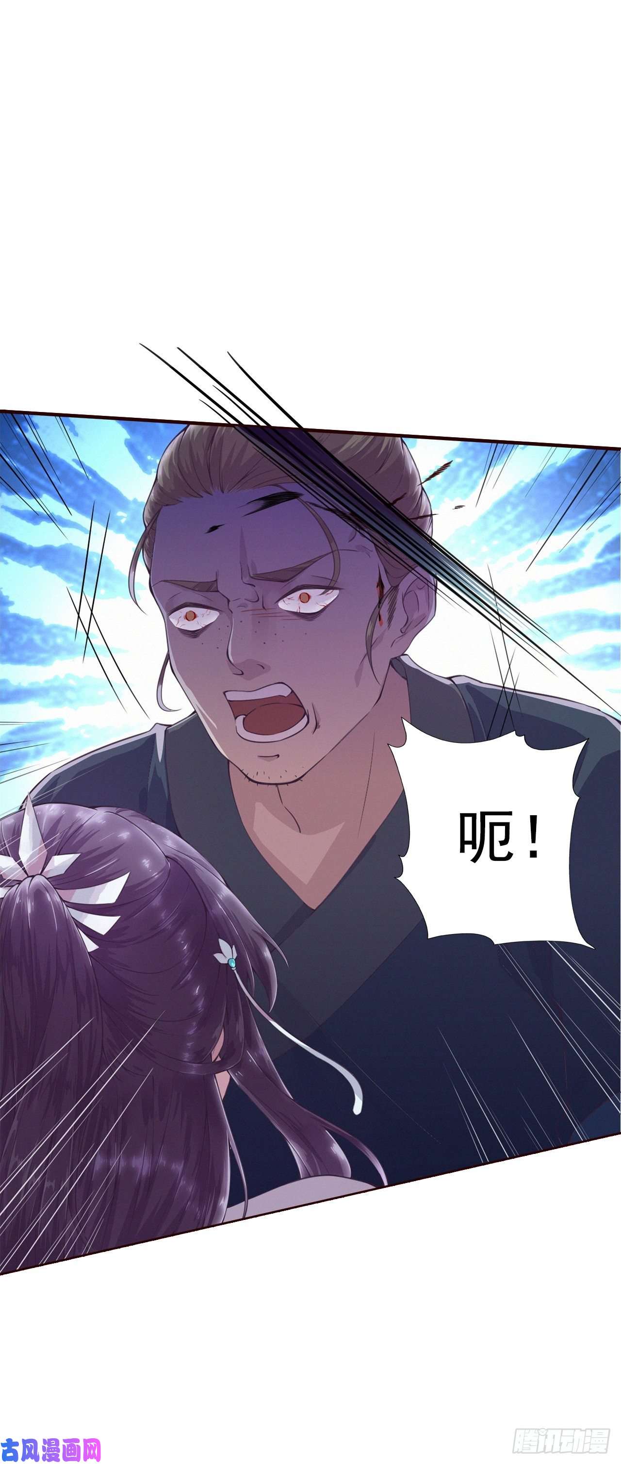 凤御邪王第2话 特殊技能