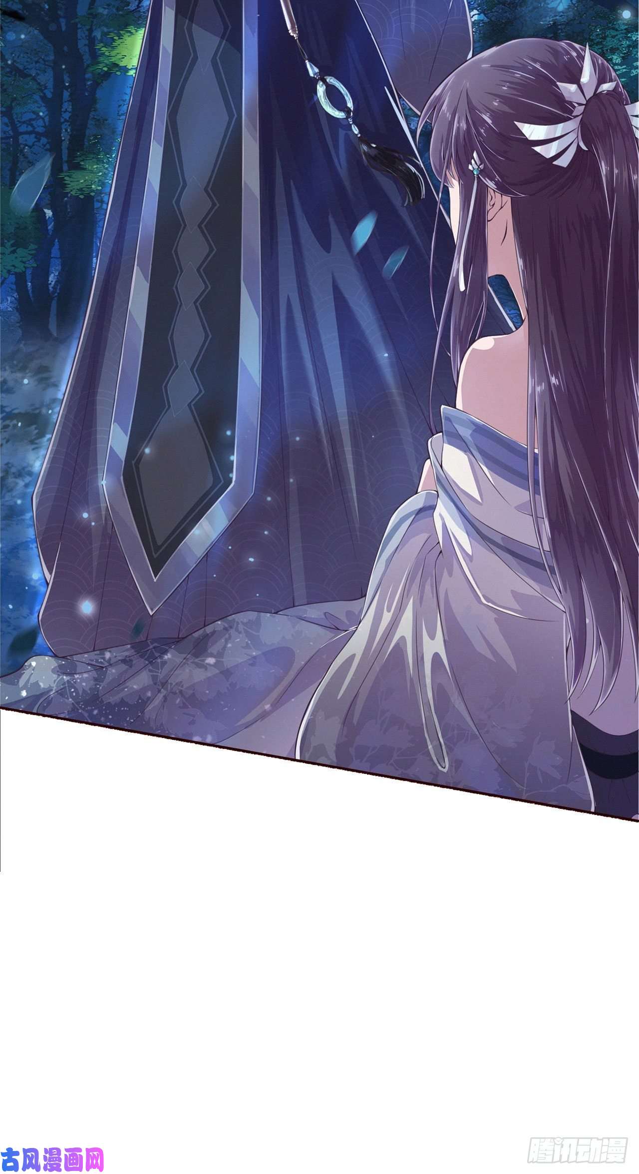 凤御邪王第2话 特殊技能