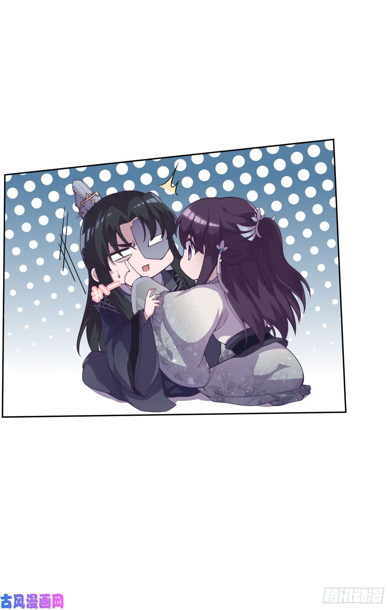 凤御邪王第3话 危险靠近