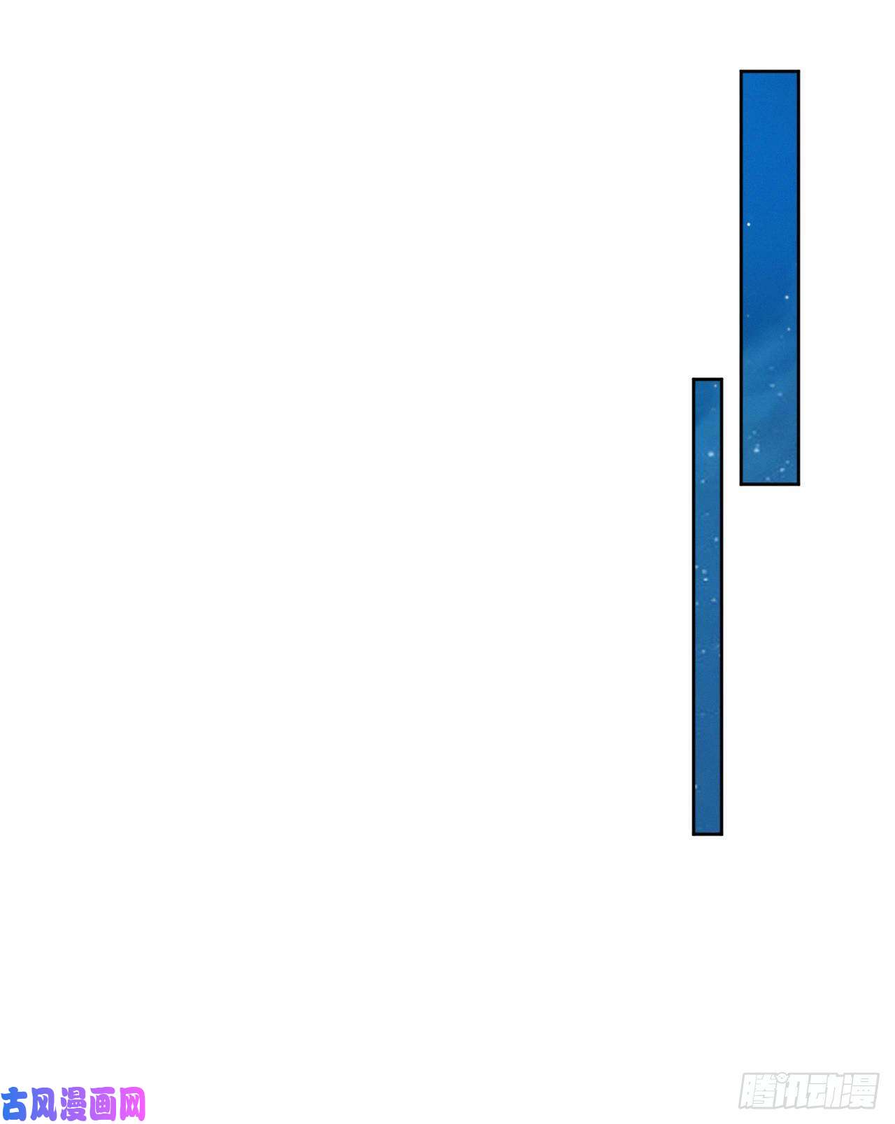 凤御邪王第3话 危险靠近