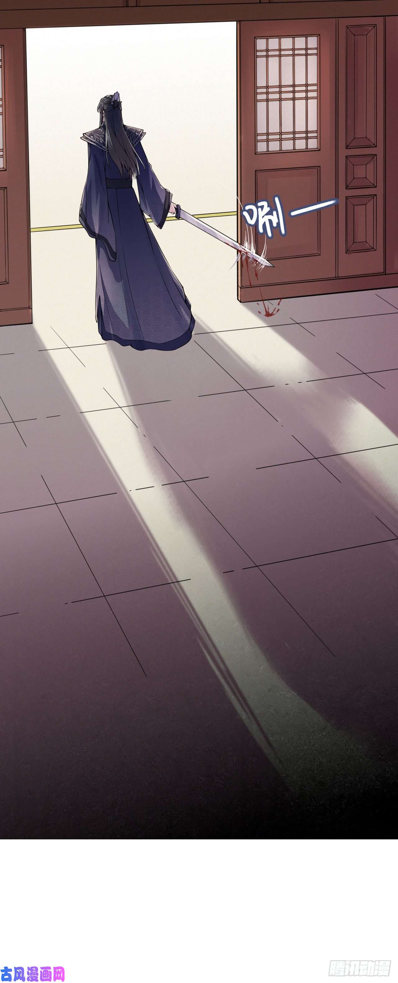 凤御邪王第4话 不好惹的主