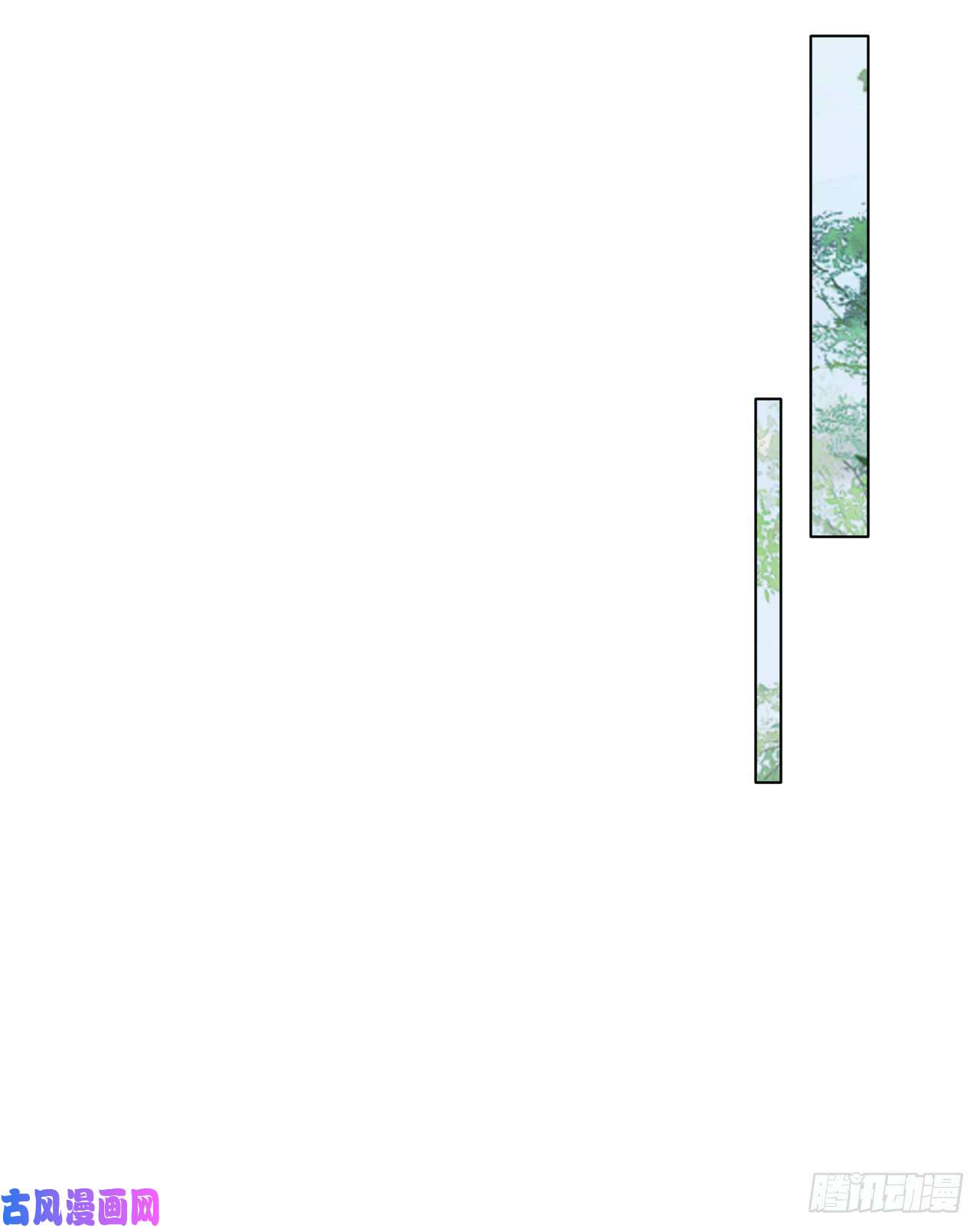 凤御邪王第4话 不好惹的主