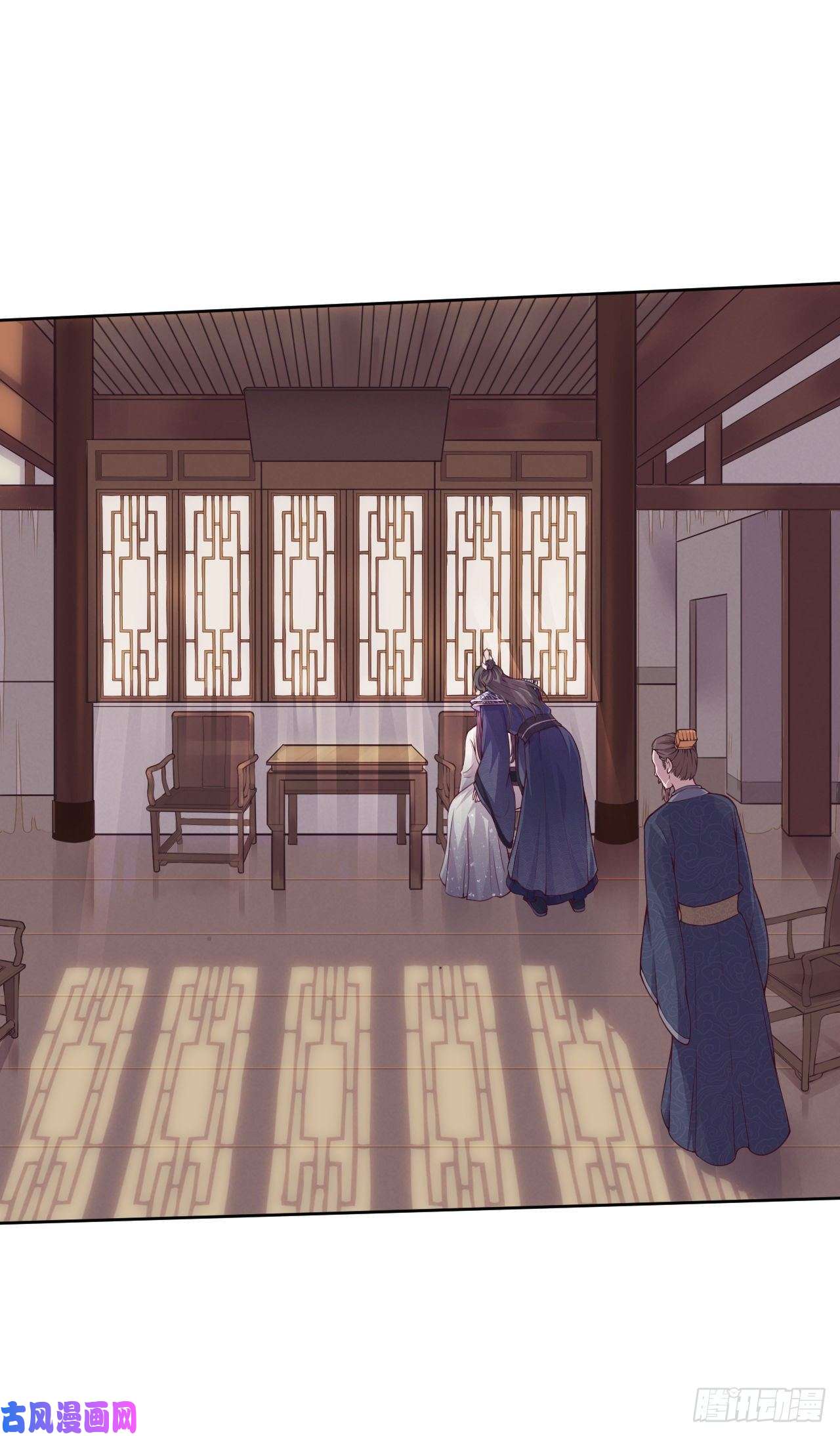 凤御邪王第4话 不好惹的主