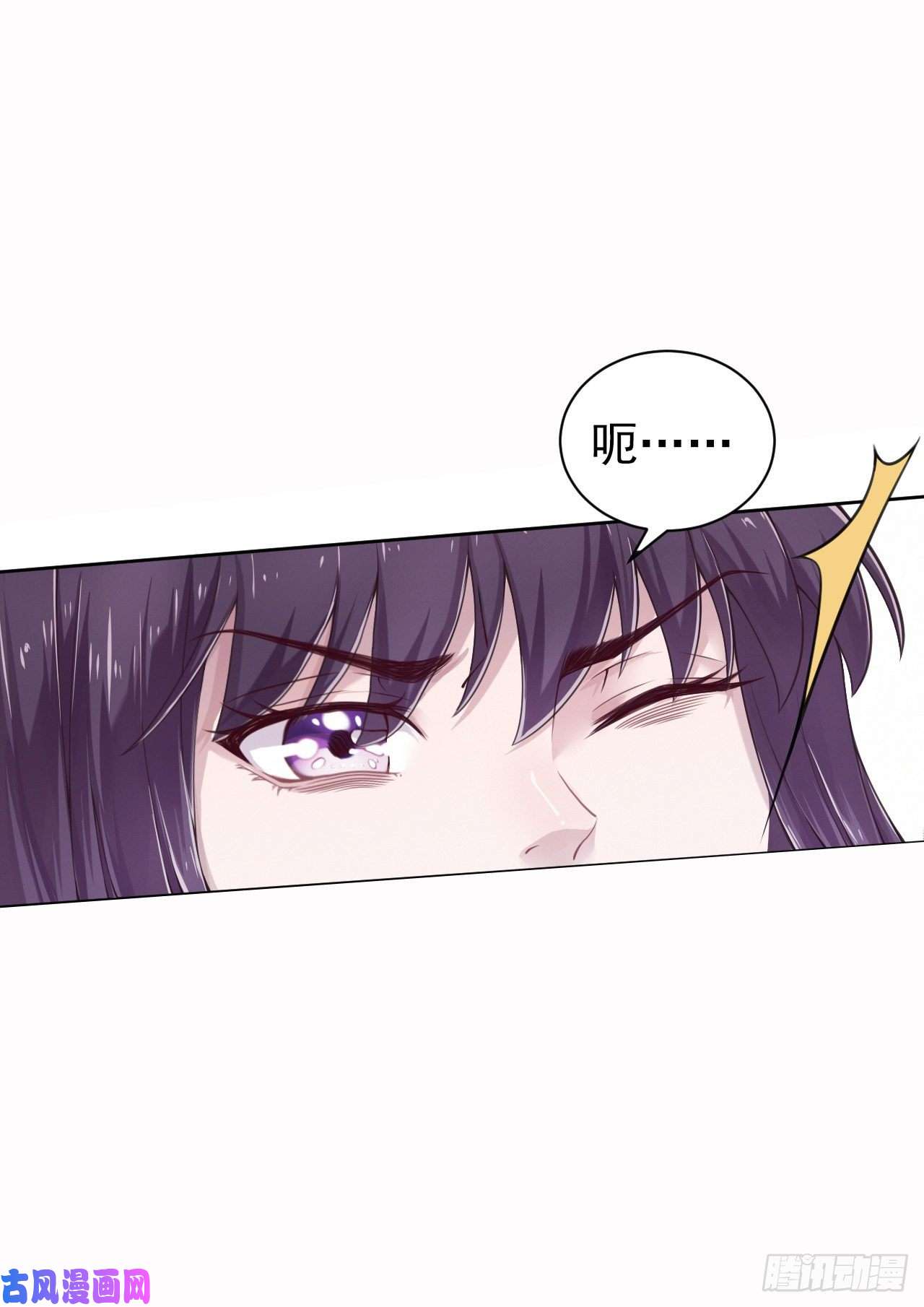 凤御邪王第4话 不好惹的主