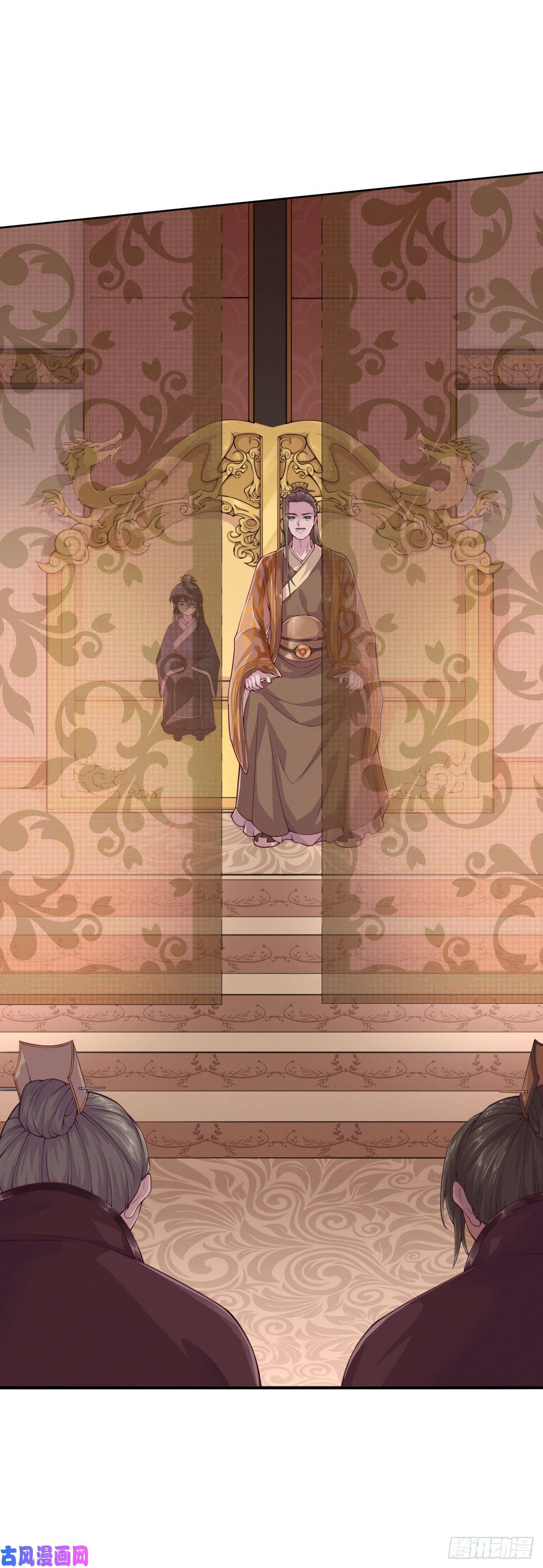 凤御邪王第4话 不好惹的主