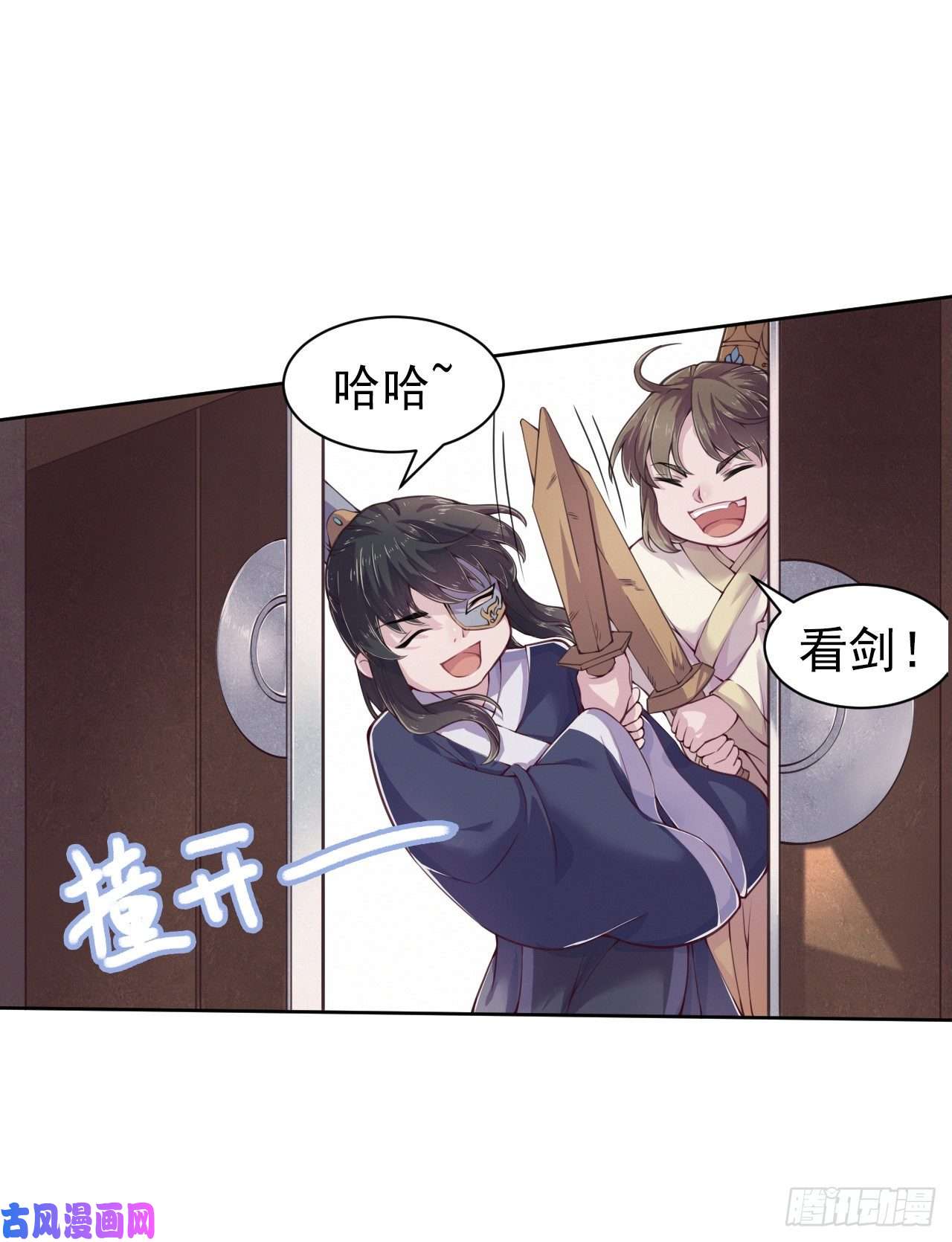 凤御邪王第4话 不好惹的主