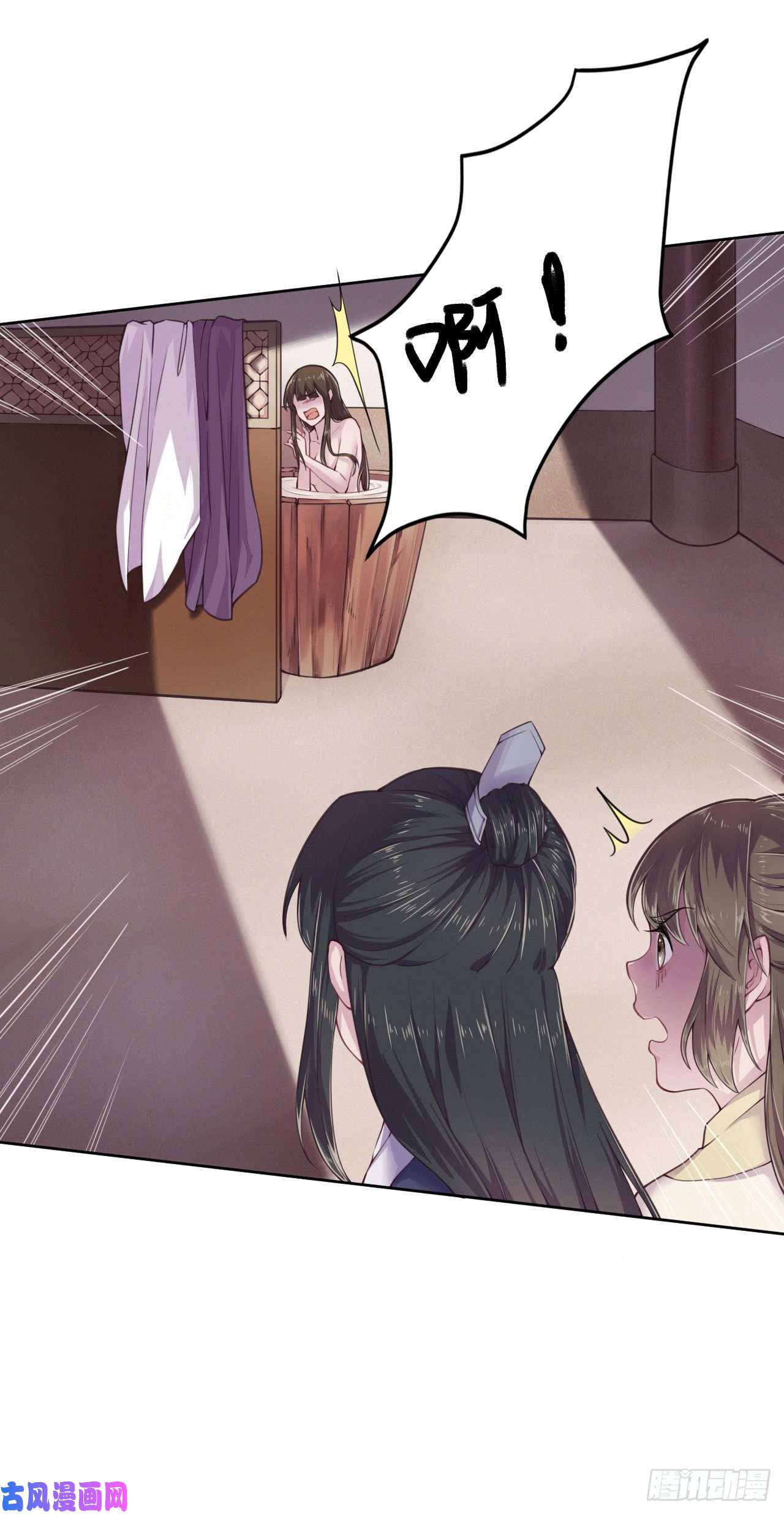 凤御邪王第4话 不好惹的主