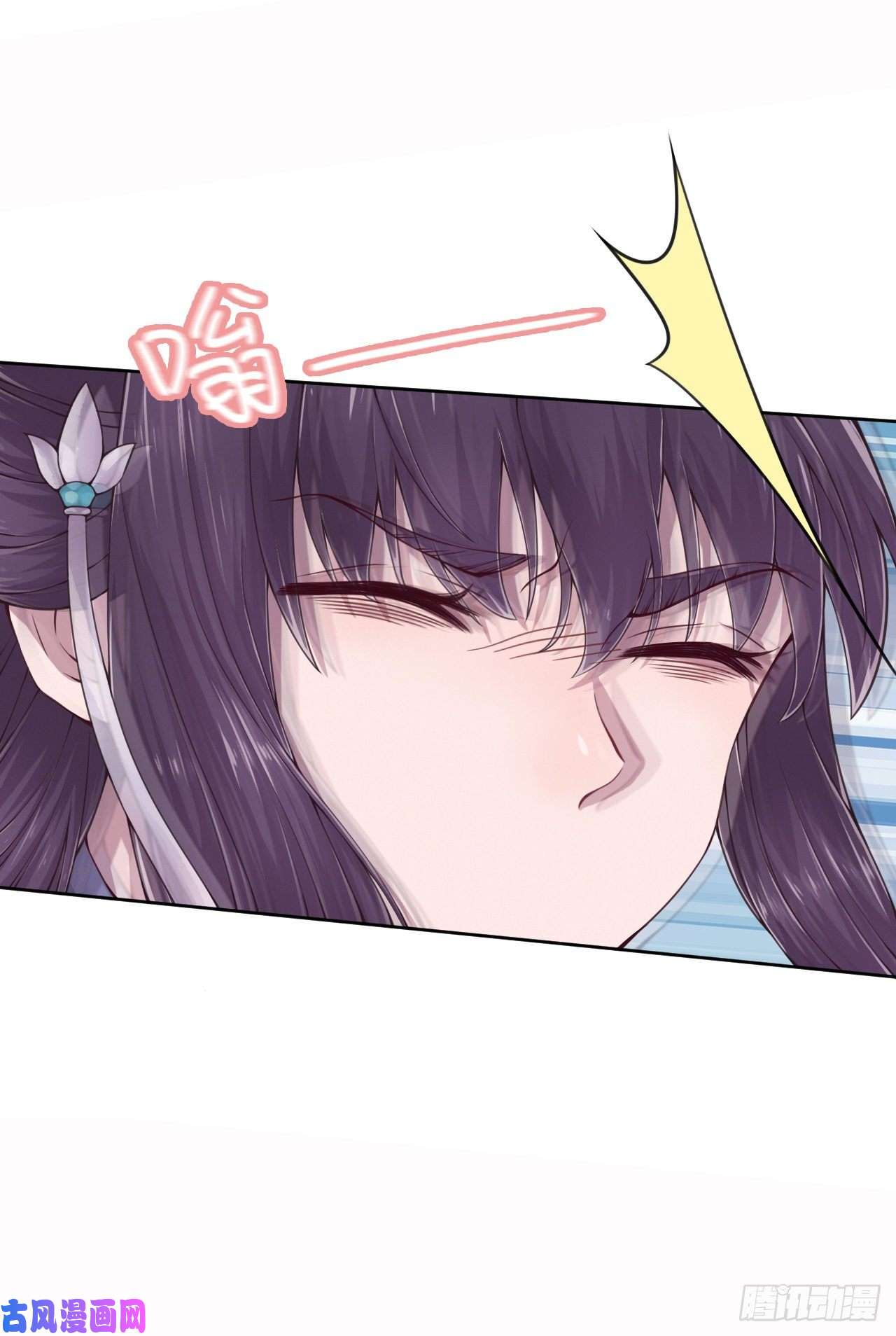 凤御邪王第5话 凭你也配